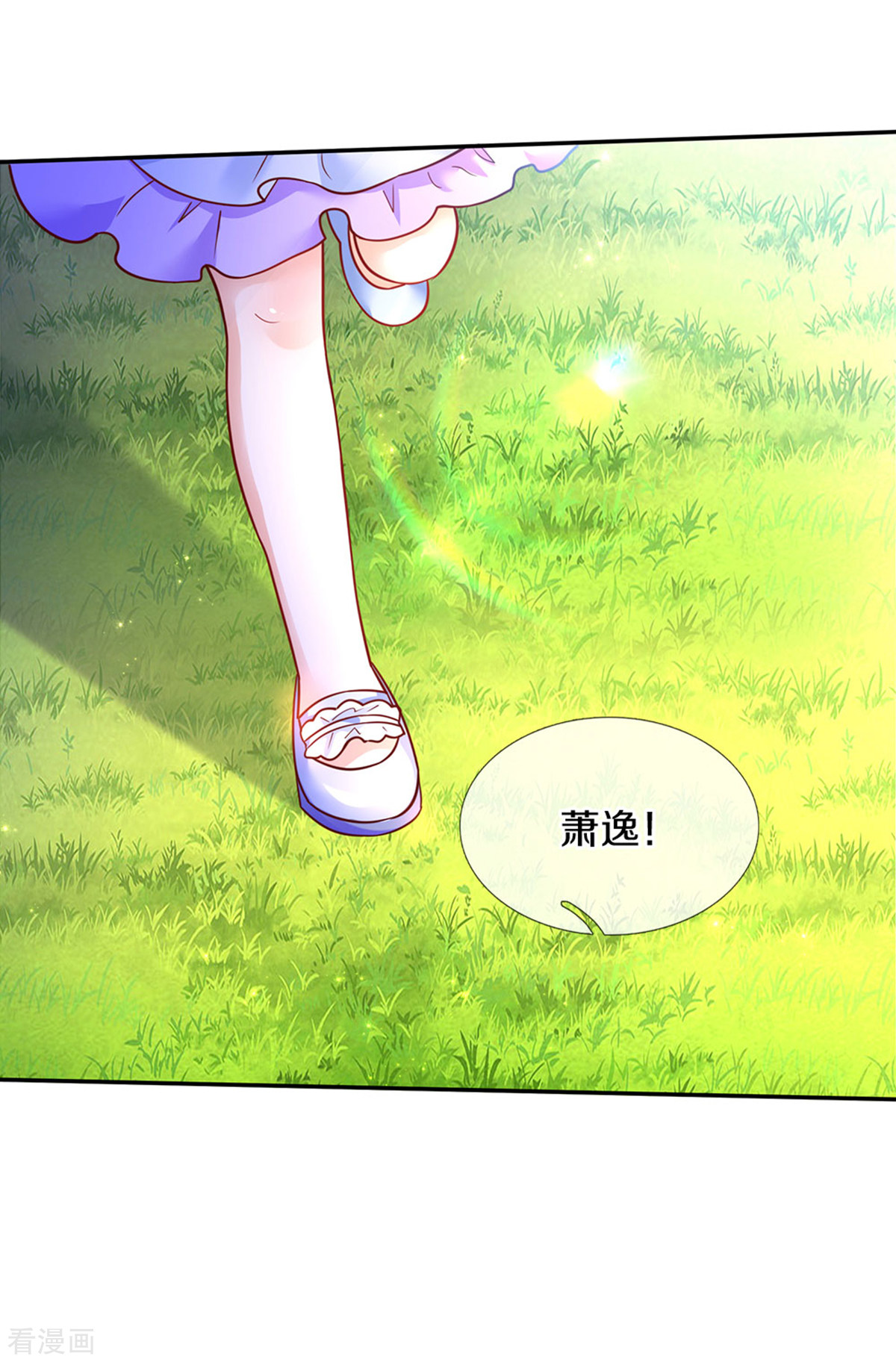 某天成为王的女儿314话