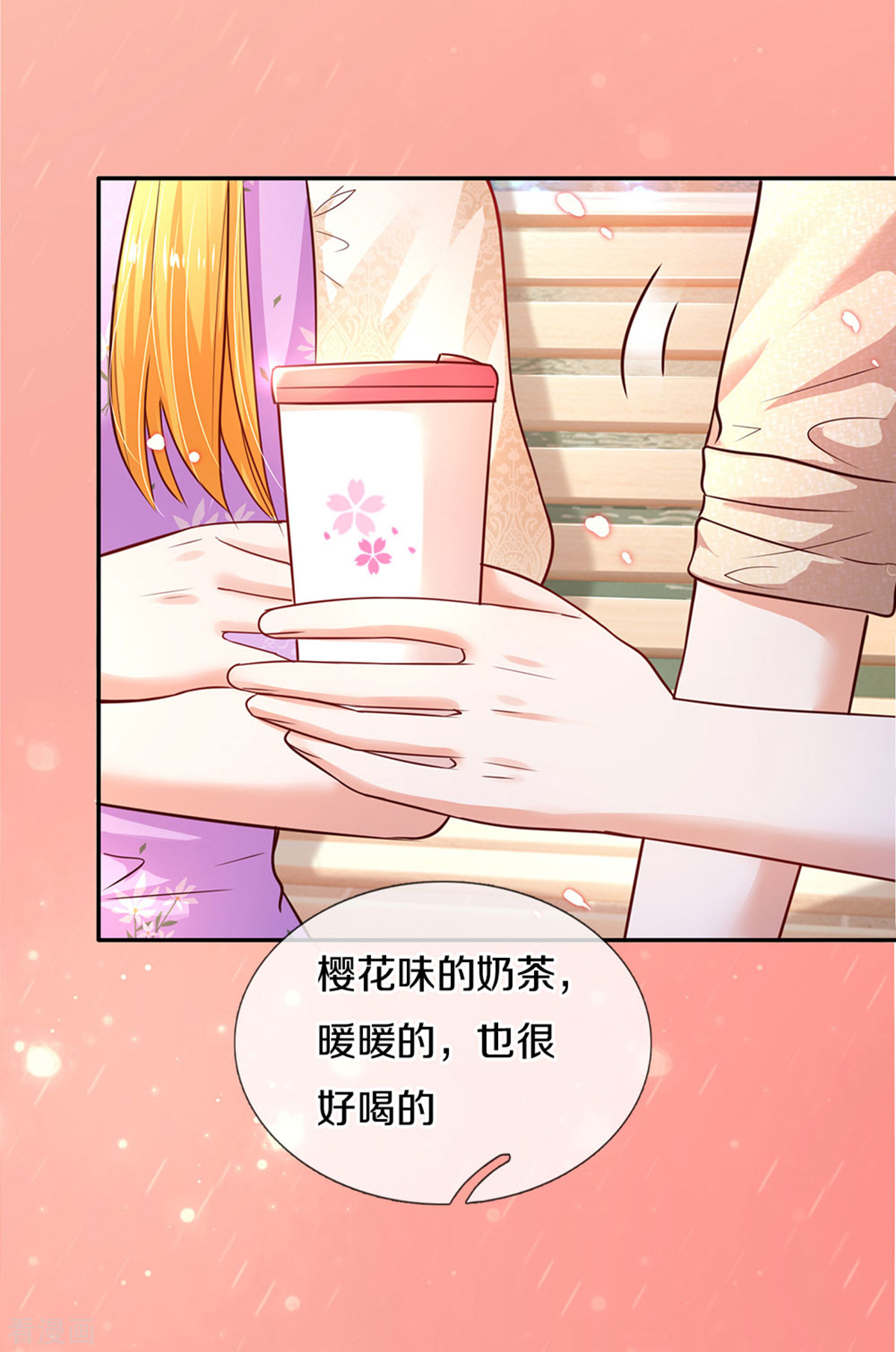 某天成为王的女儿314话