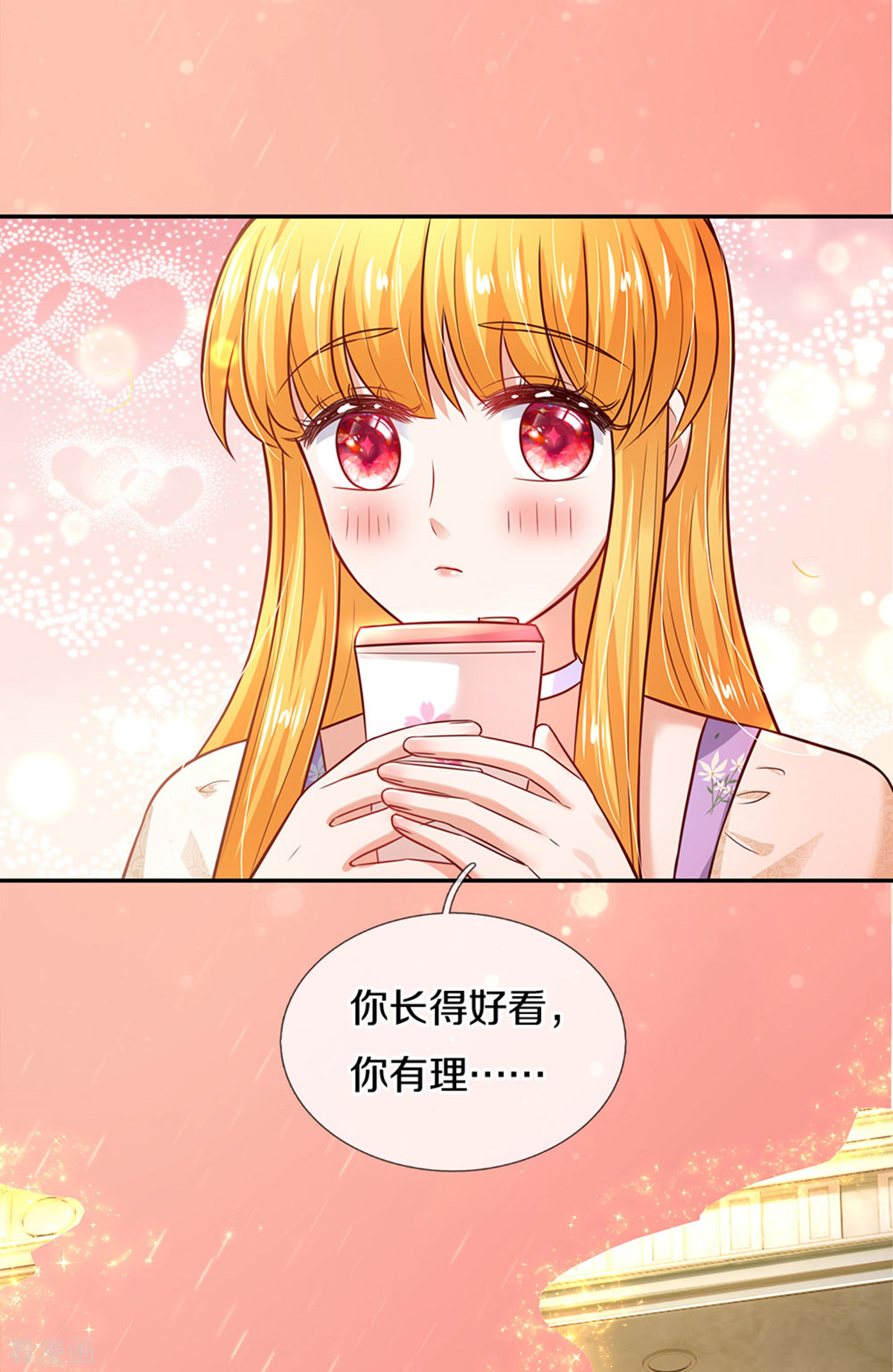 某天成为王的女儿314话