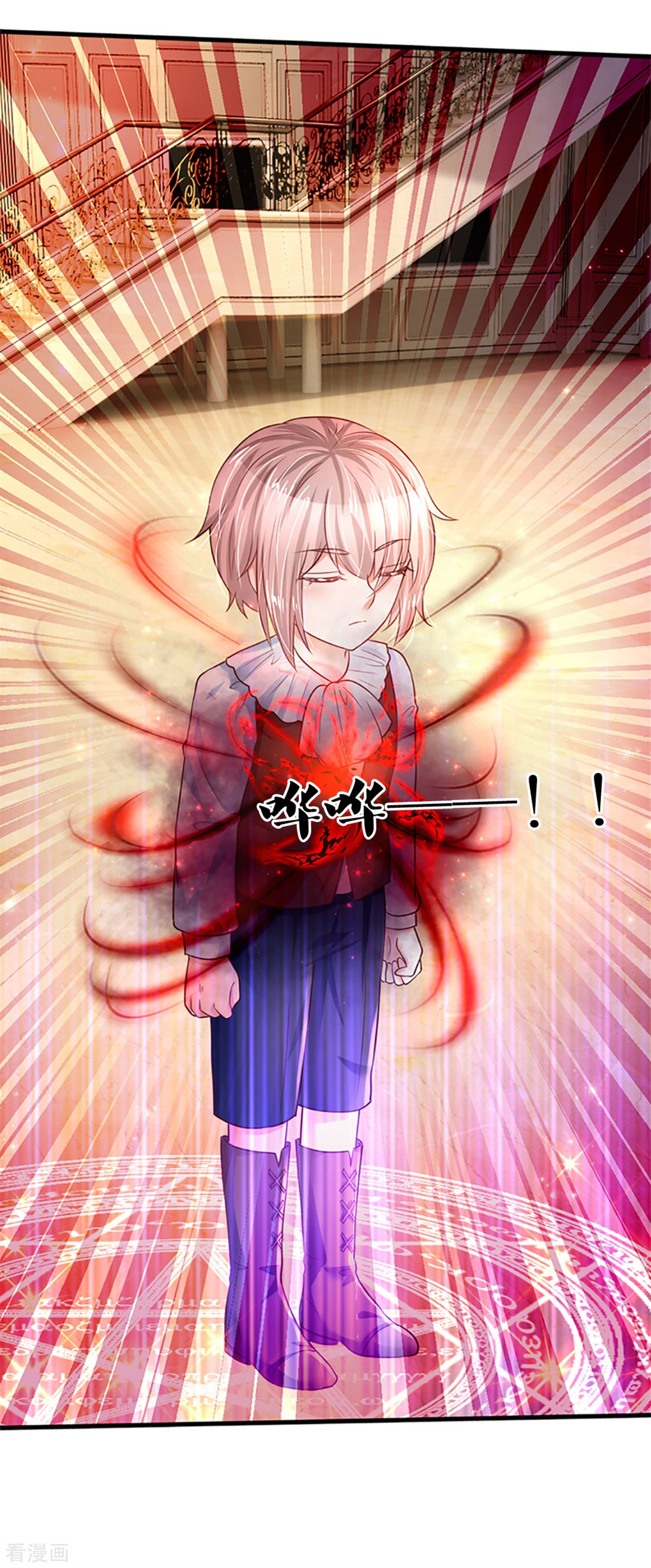 某天成为王的女儿315话