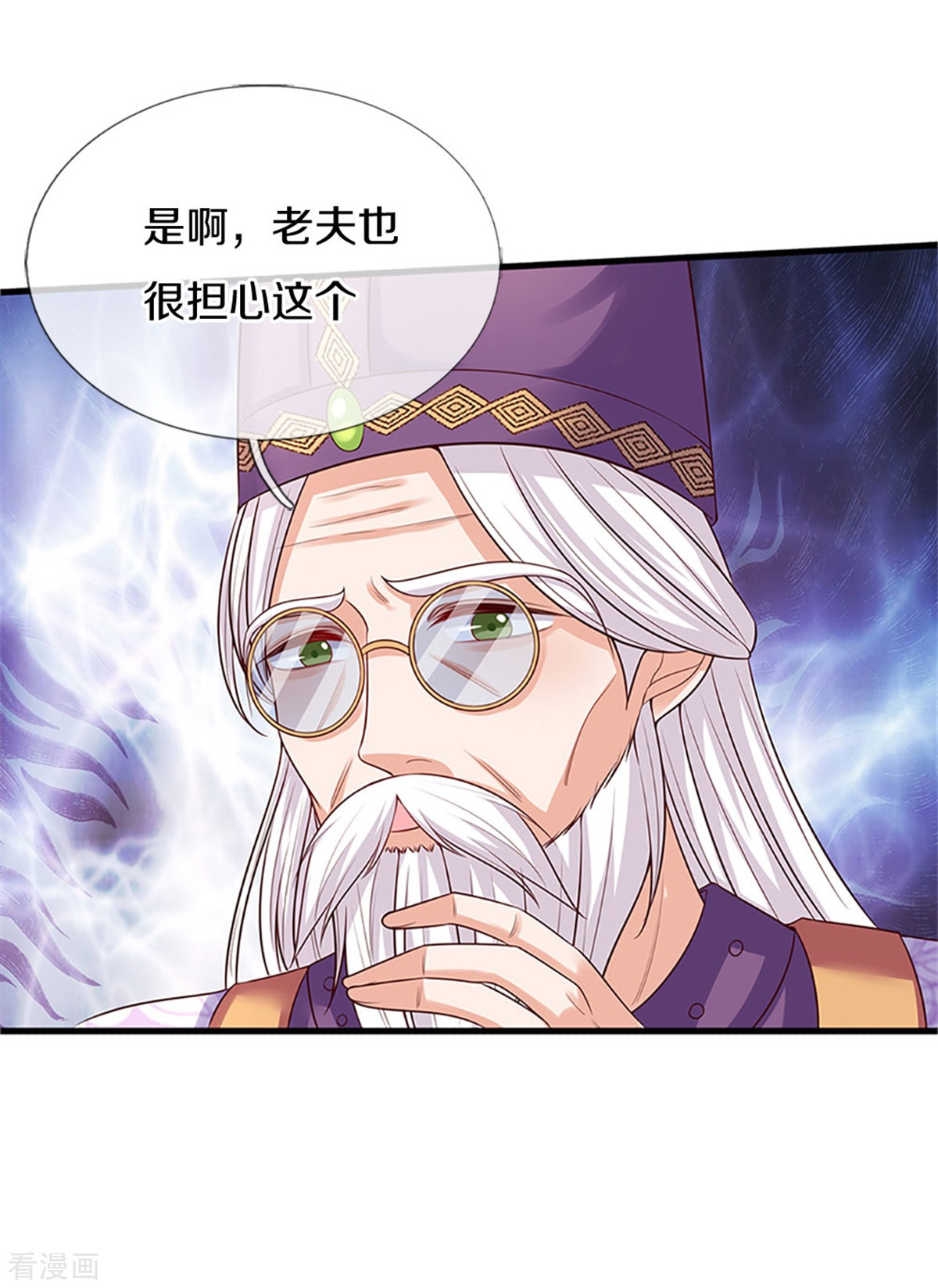 某天成为王的女儿316话