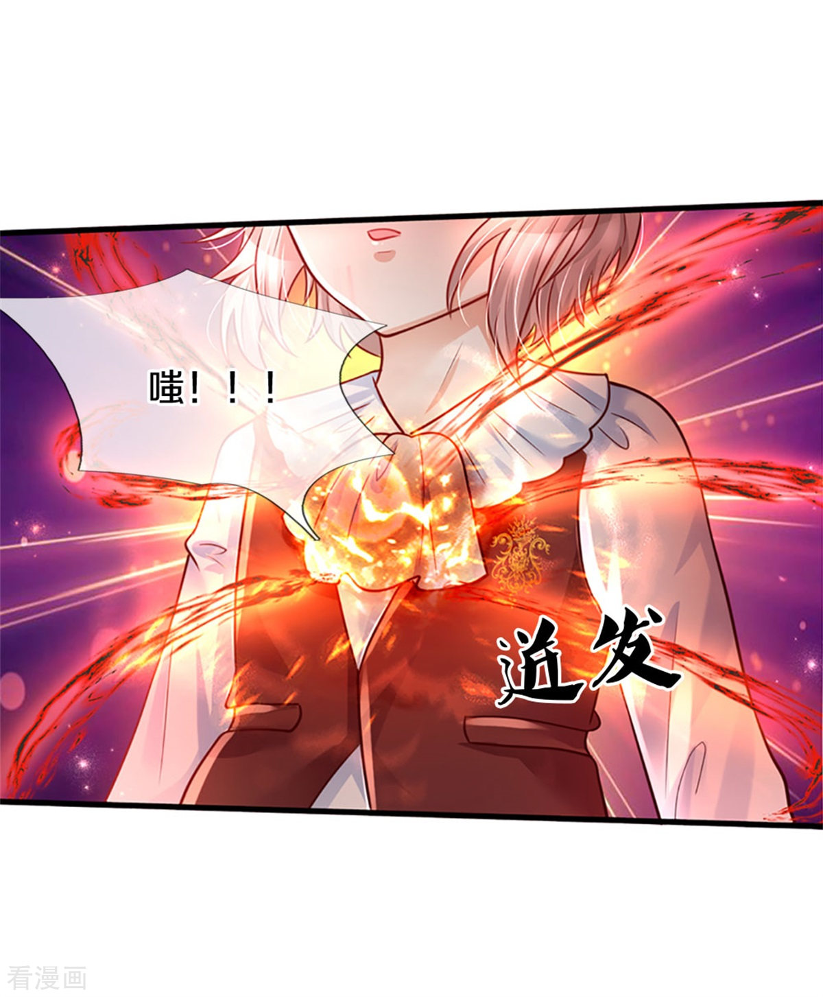 某天成为王的女儿316话