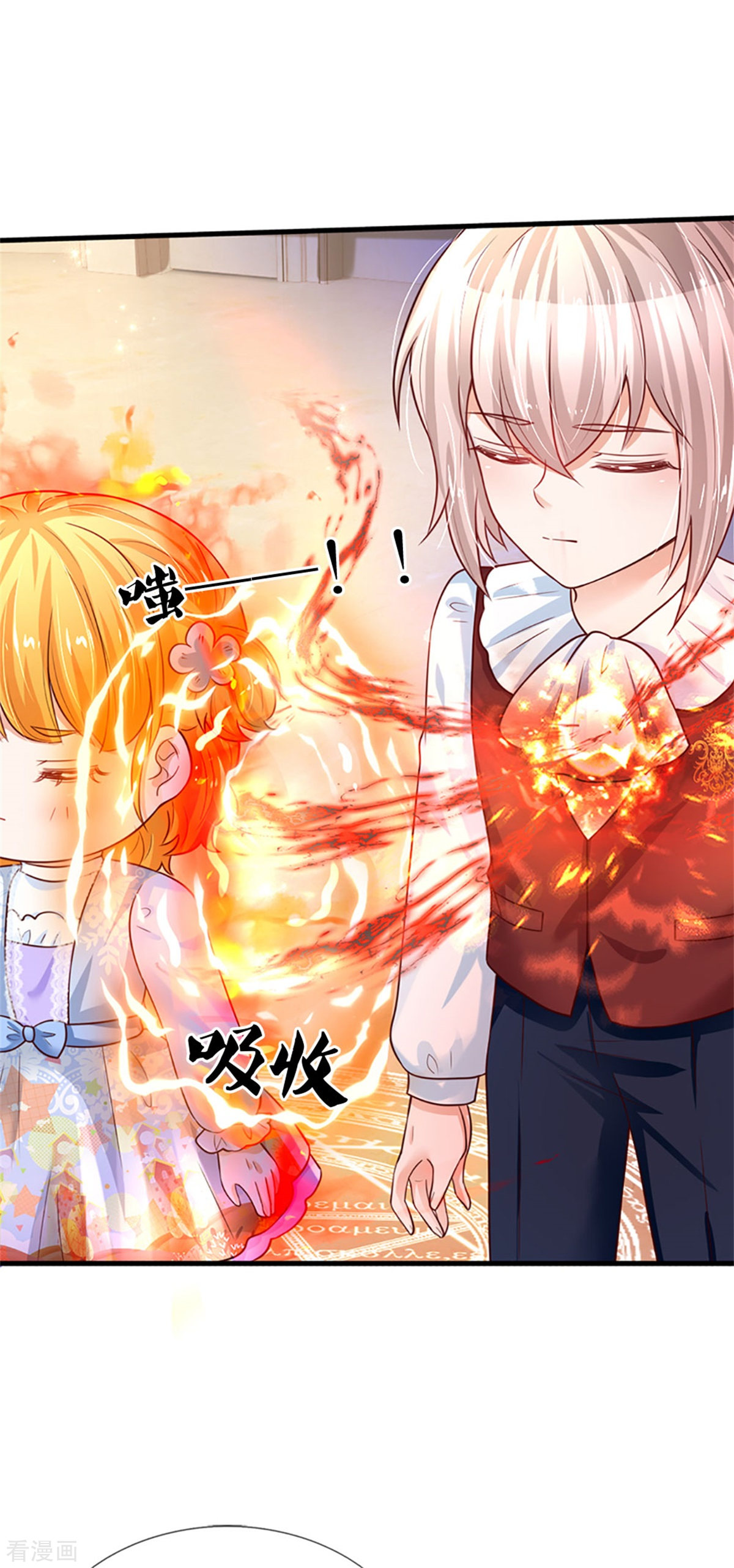 某天成为王的女儿316话