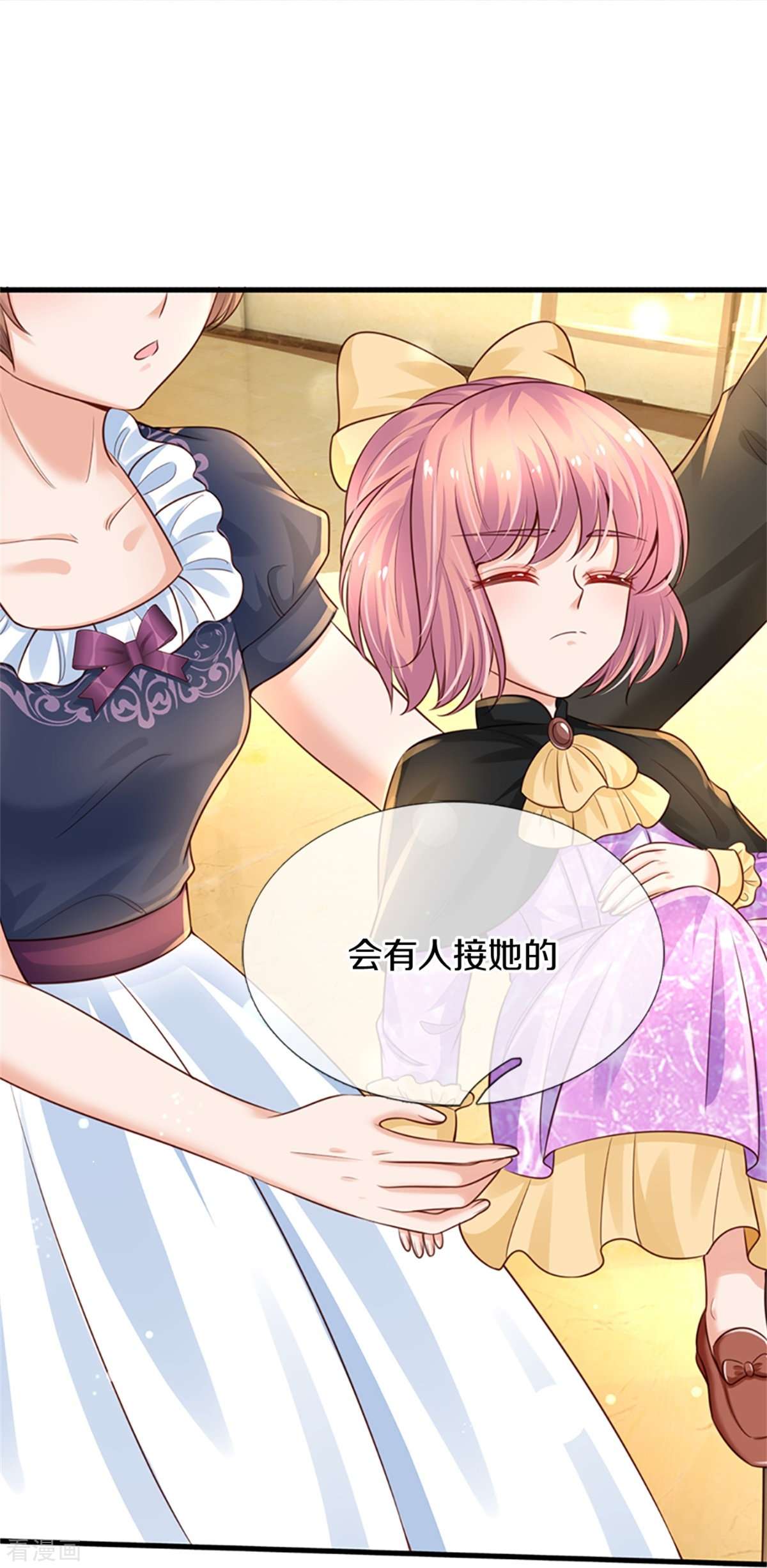 某天成为王的女儿317话