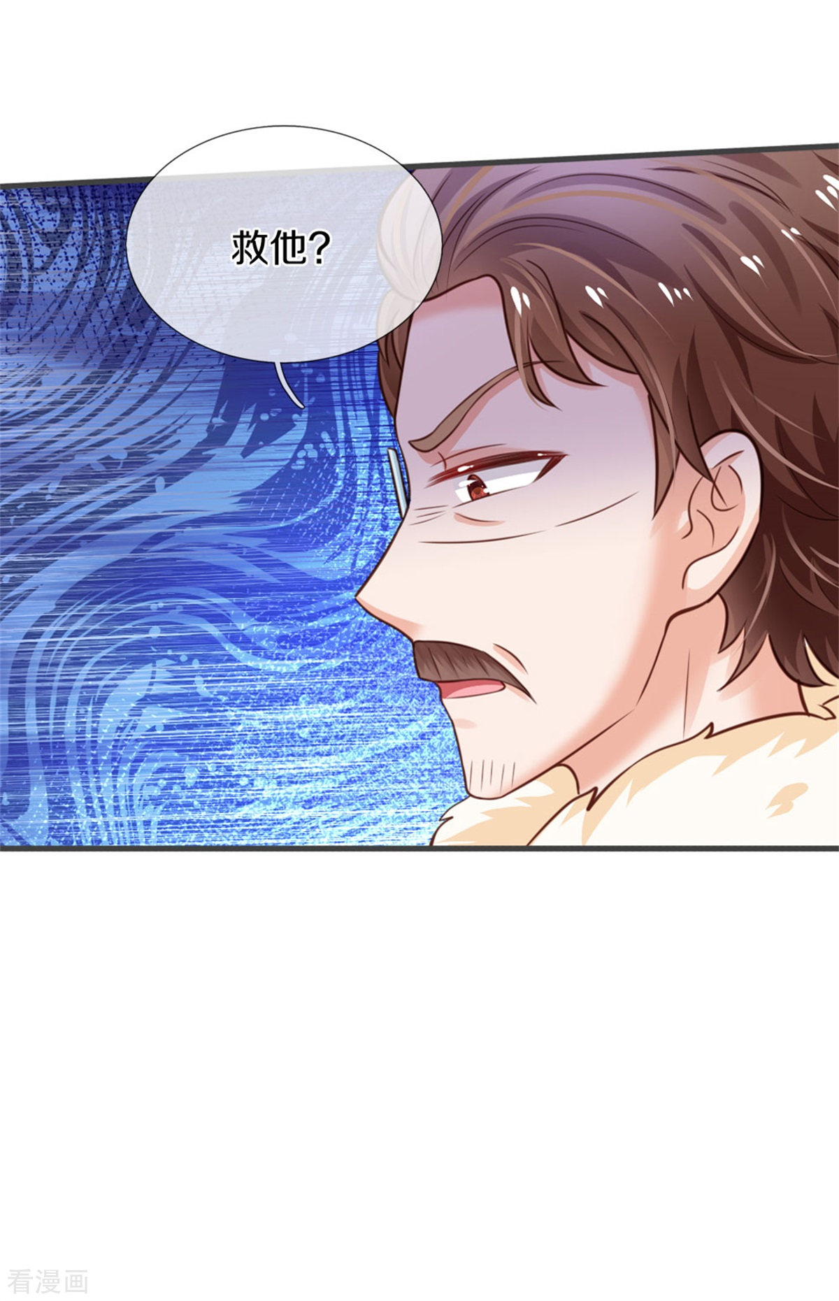 某天成为王的女儿318话