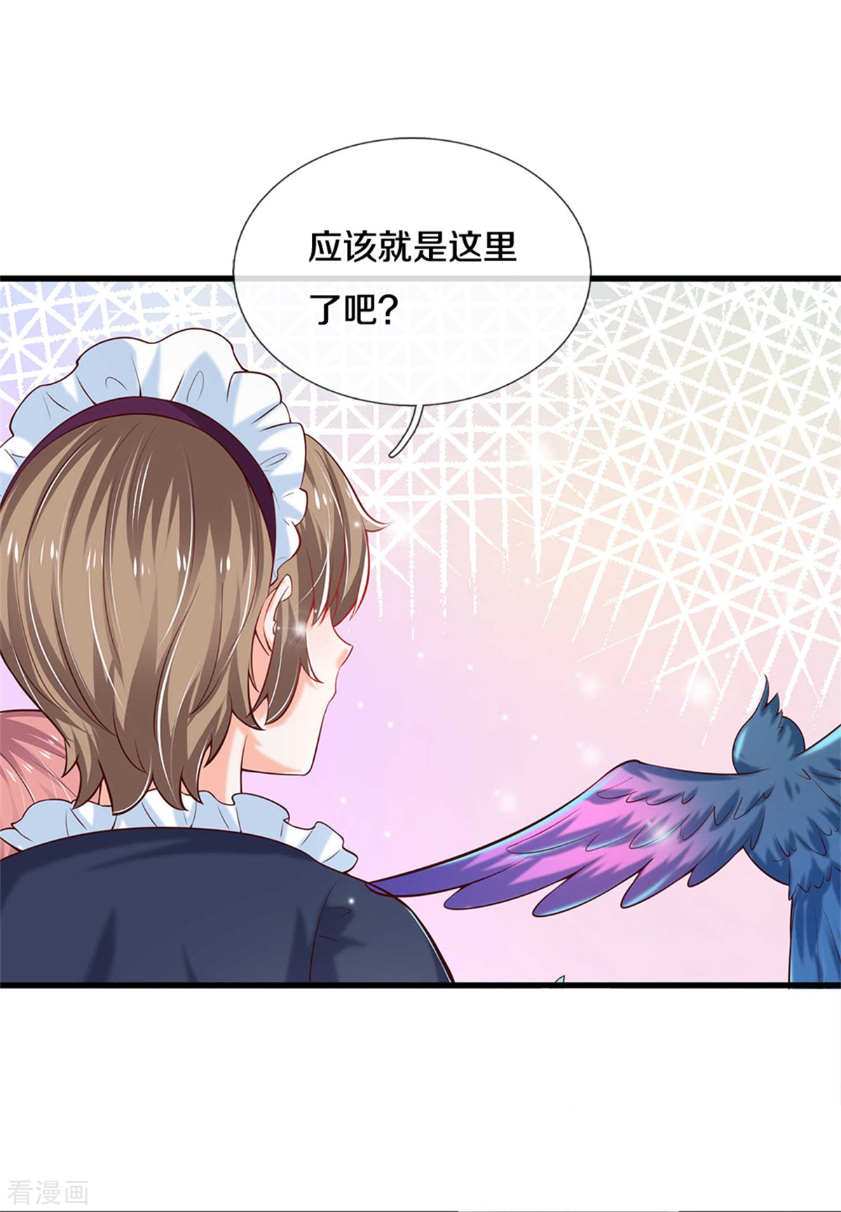 某天成为王的女儿318话