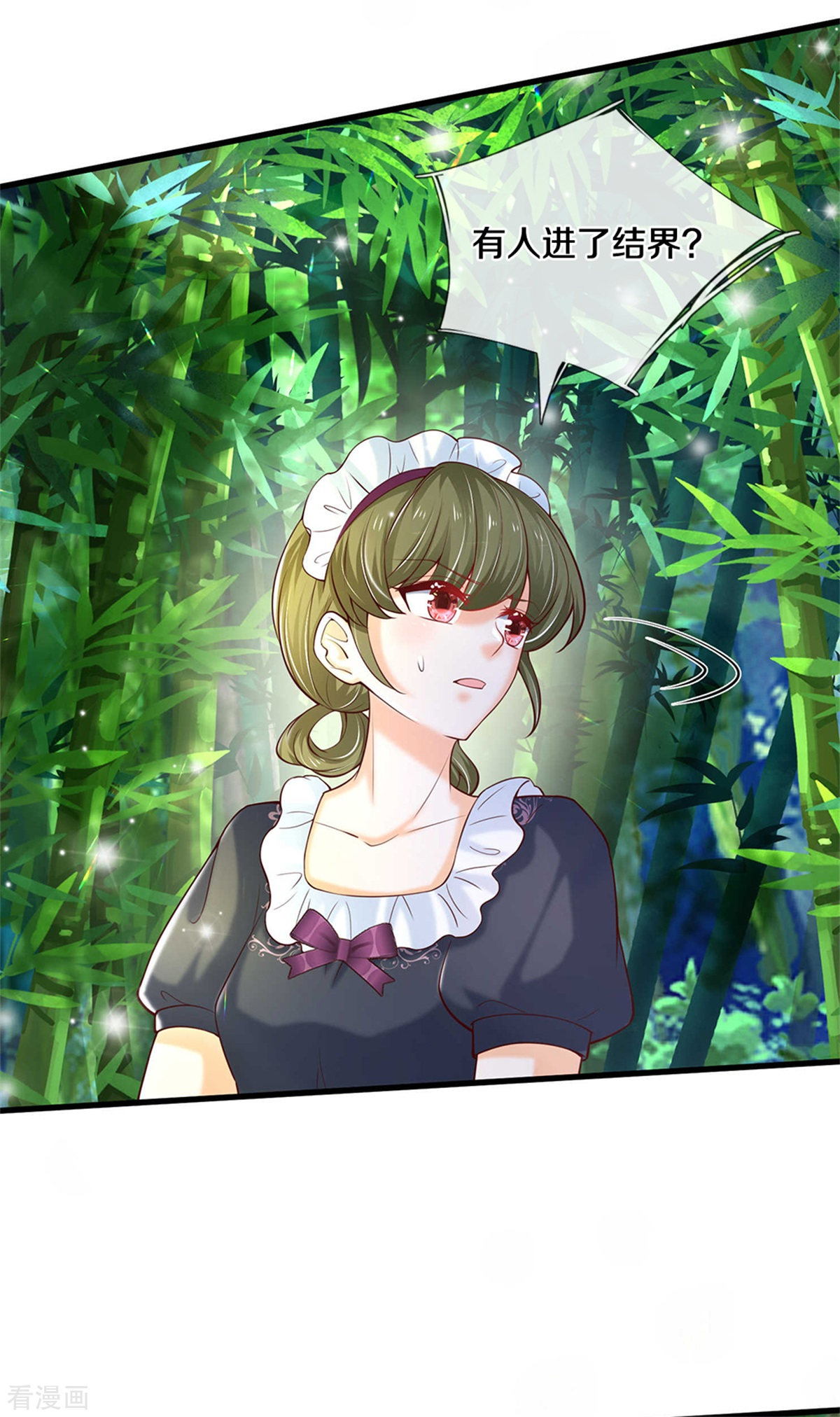 某天成为王的女儿318话