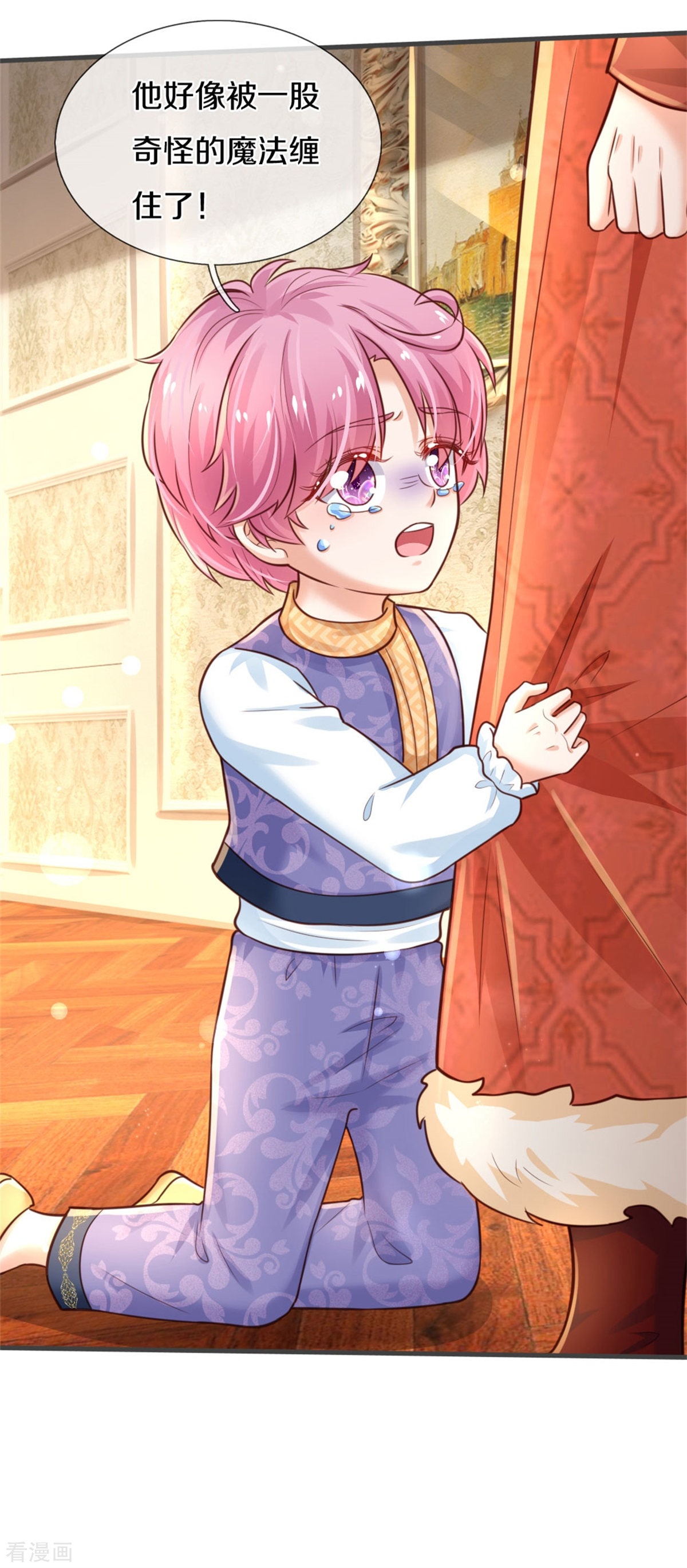 某天成为王的女儿318话