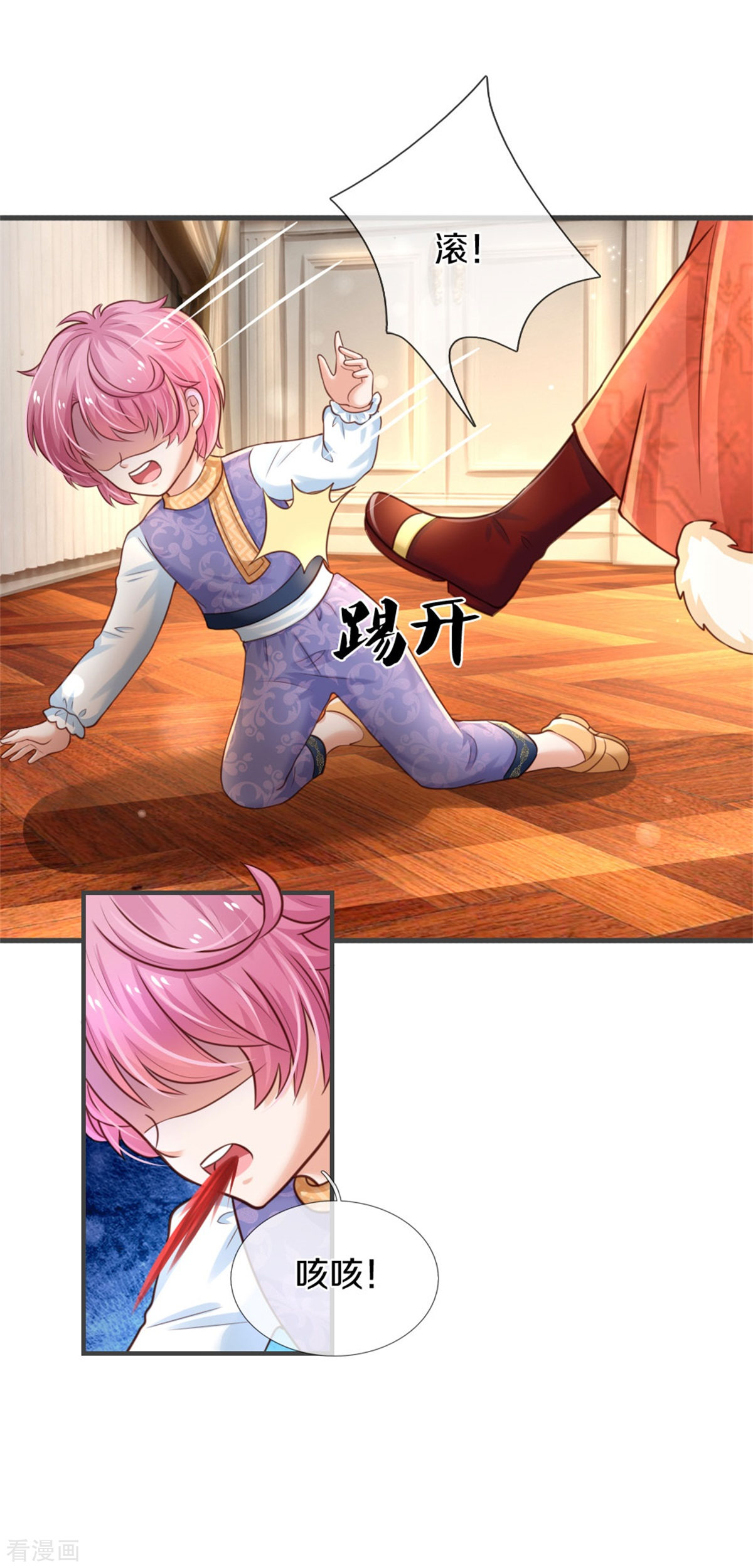 某天成为王的女儿318话