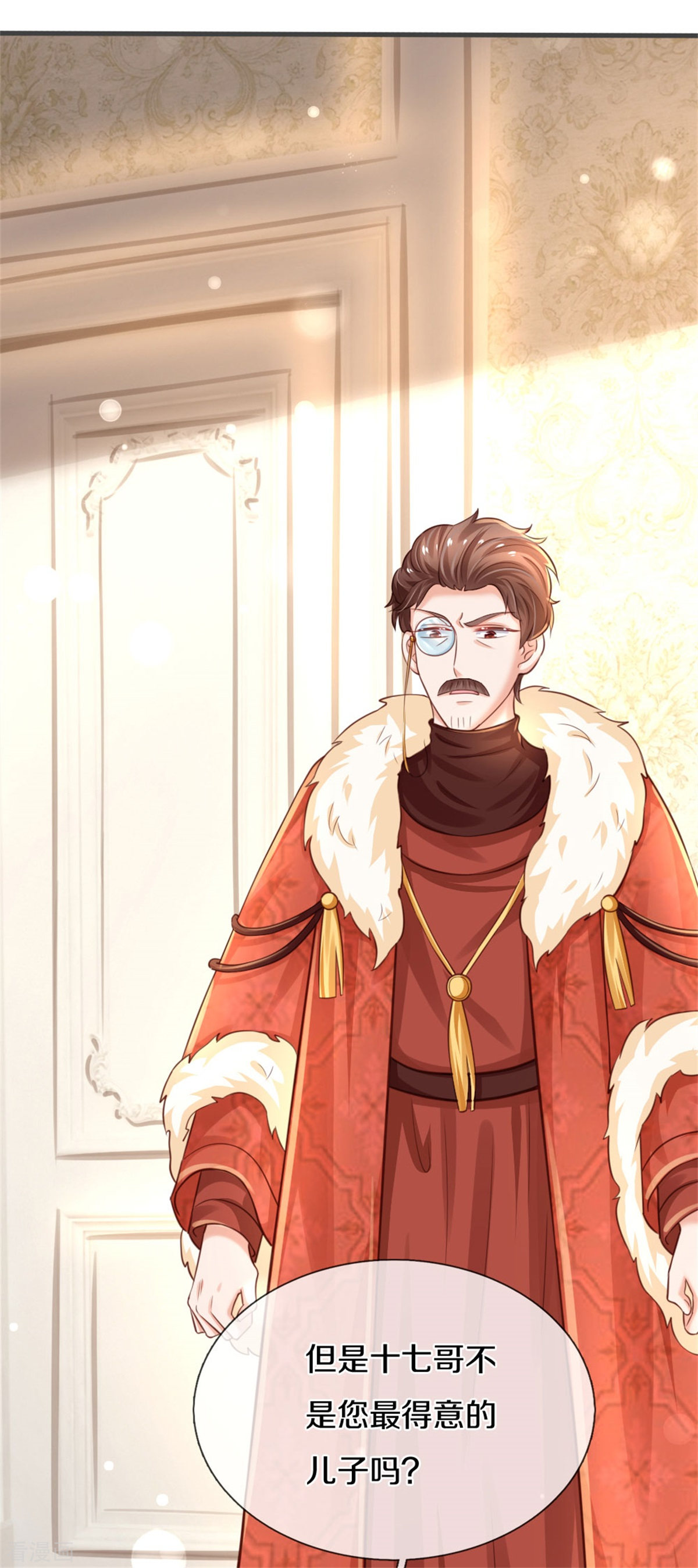 某天成为王的女儿318话