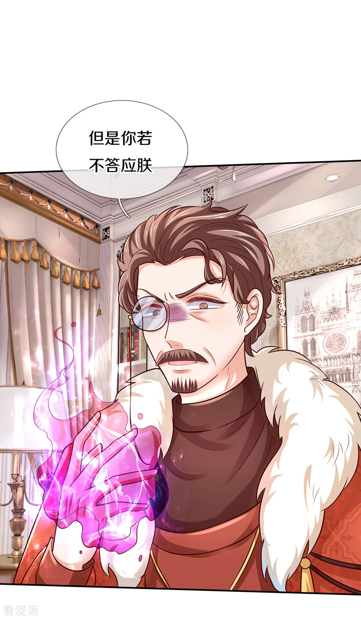 某天成为王的女儿320话