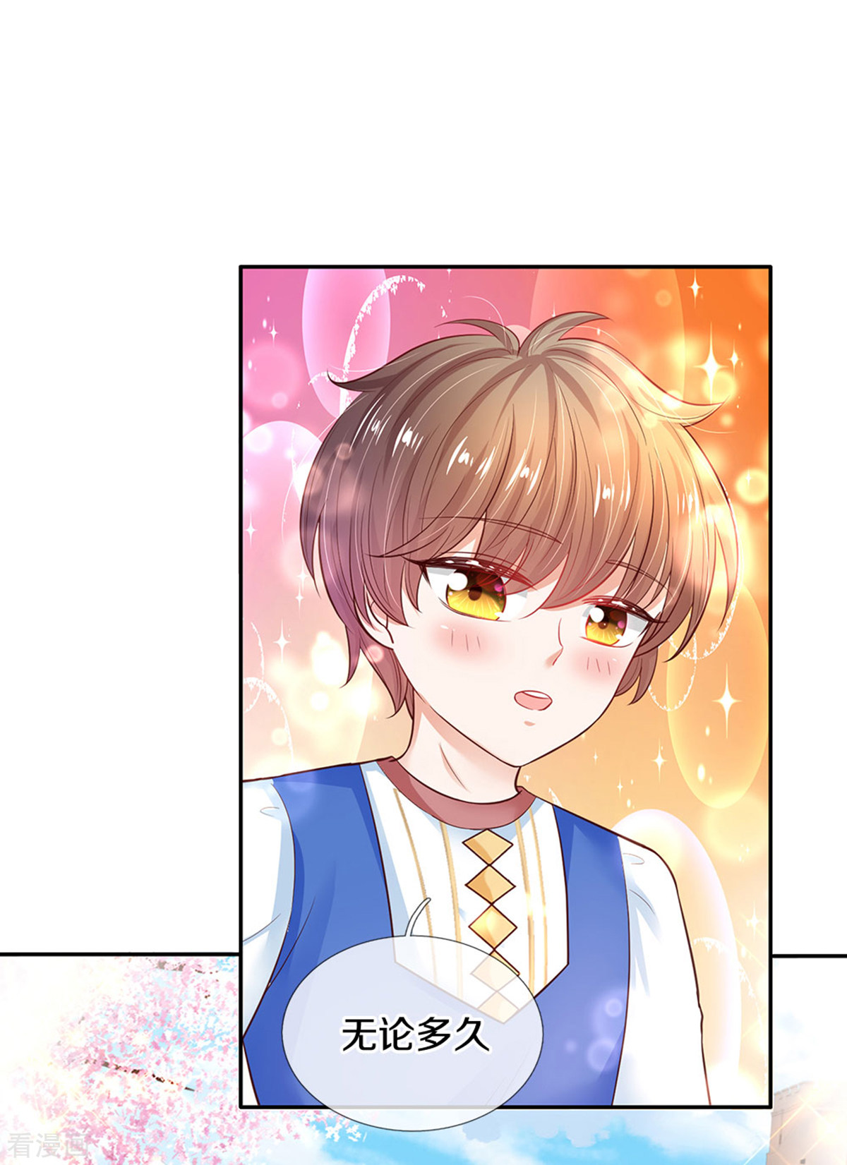 某天成为王的女儿321话