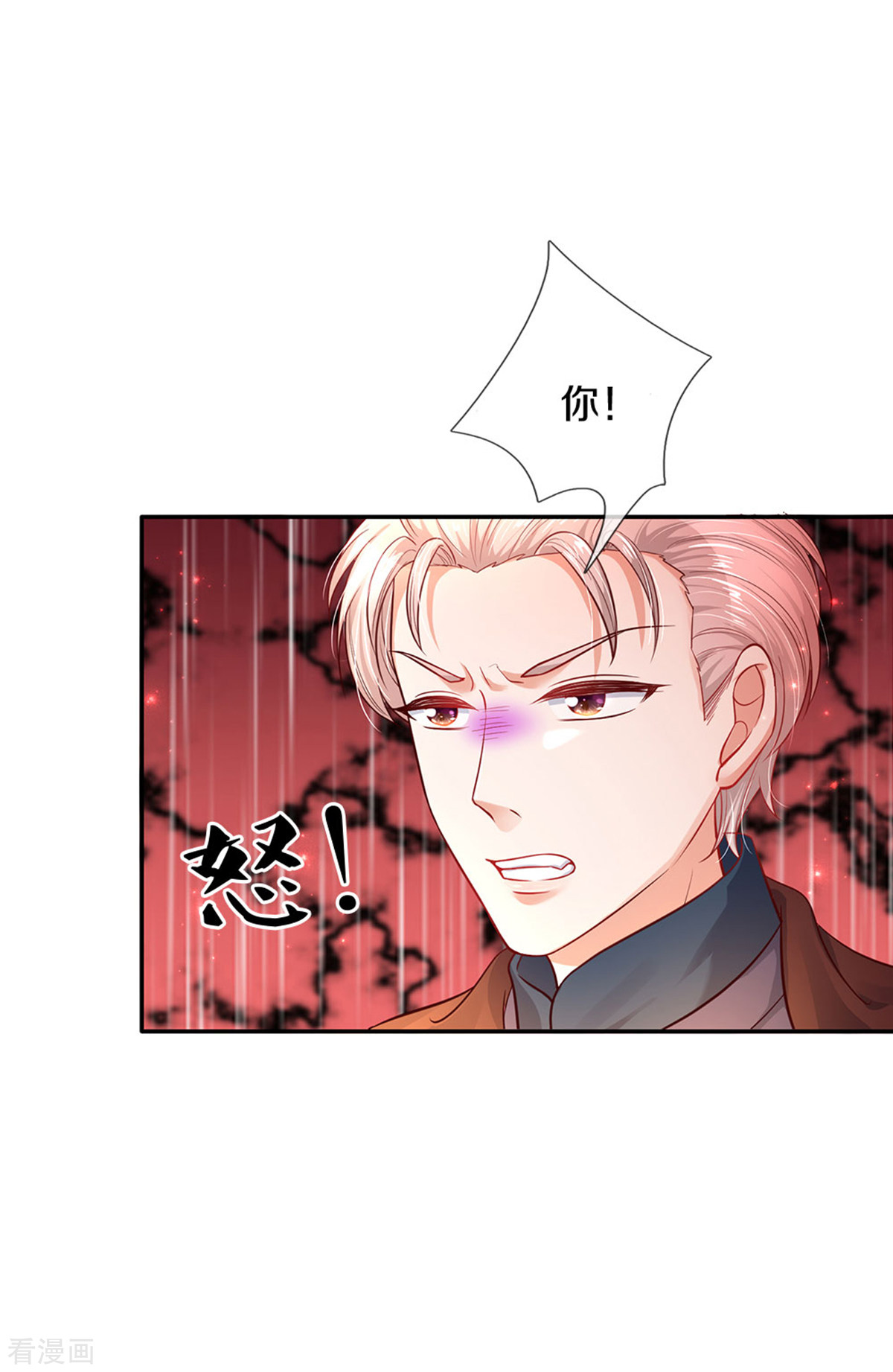 某天成为王的女儿322话