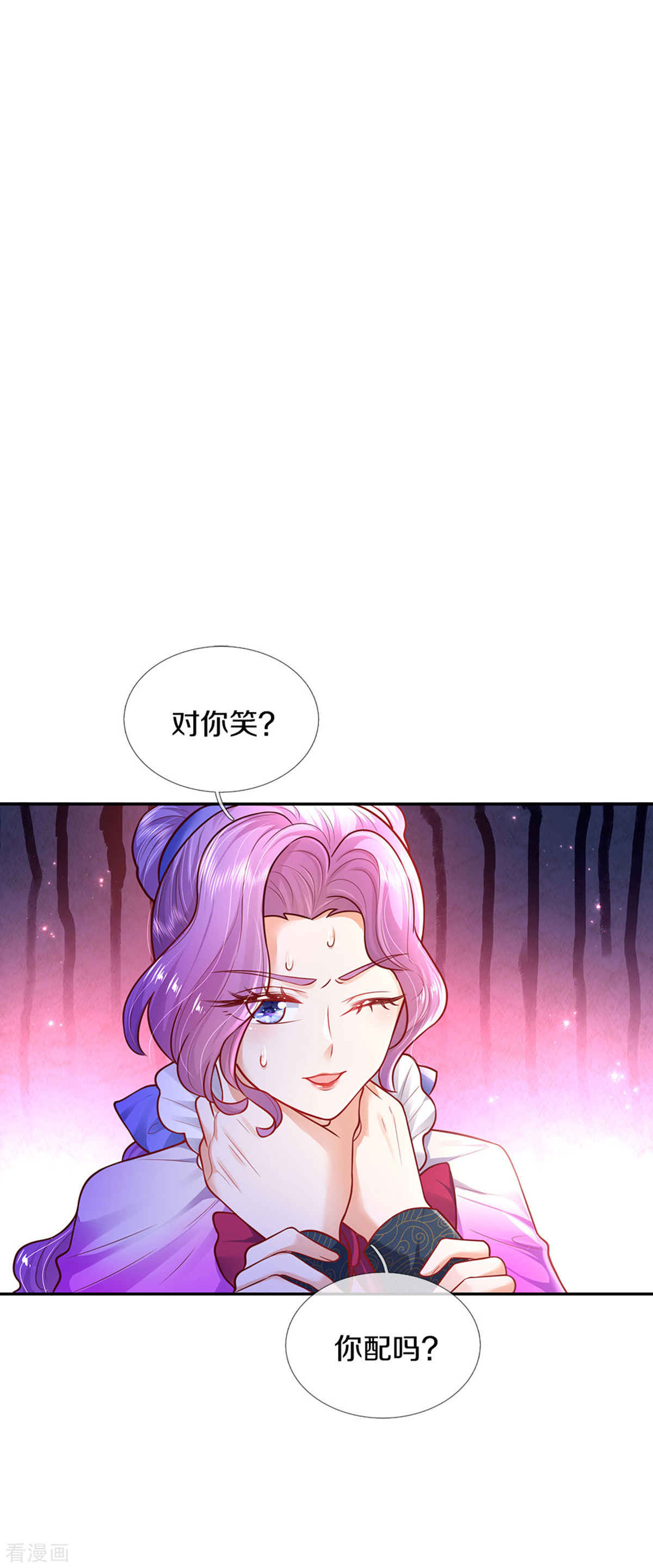 某天成为王的女儿322话