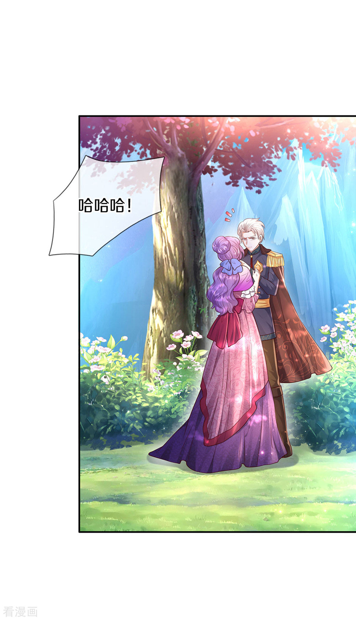 某天成为王的女儿322话