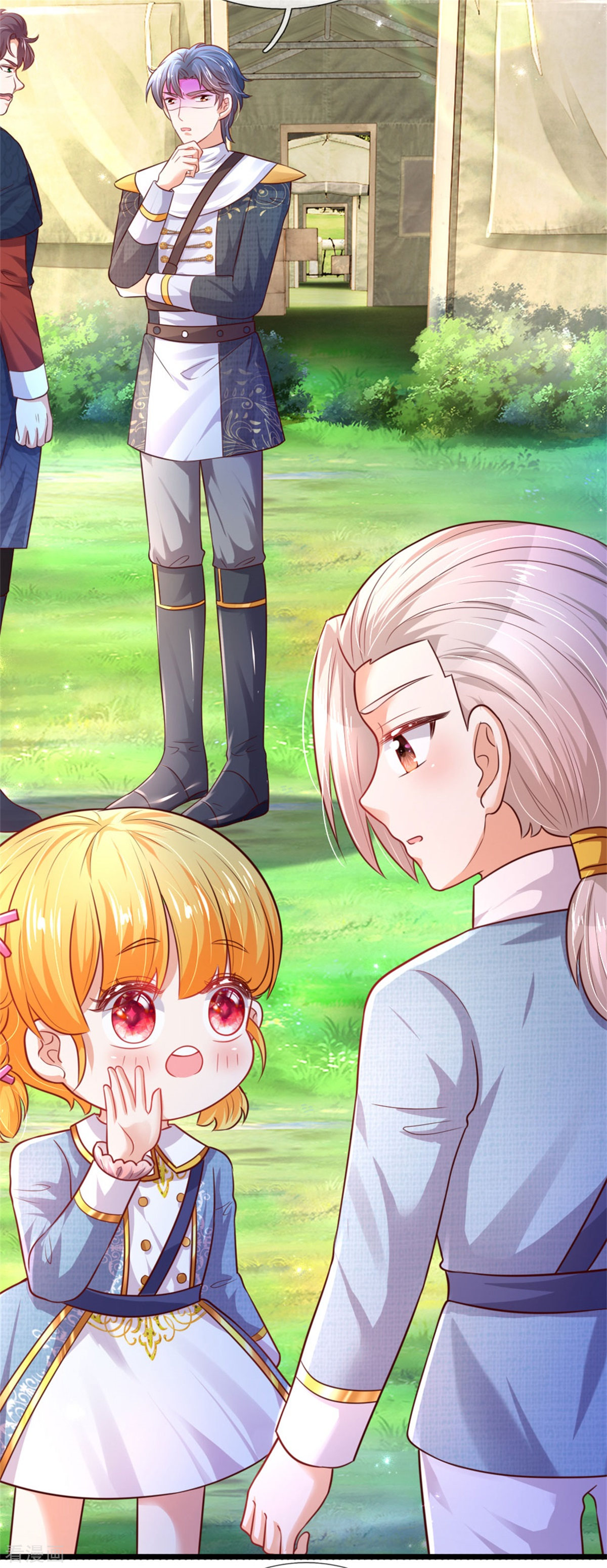 某天成为王的女儿325话