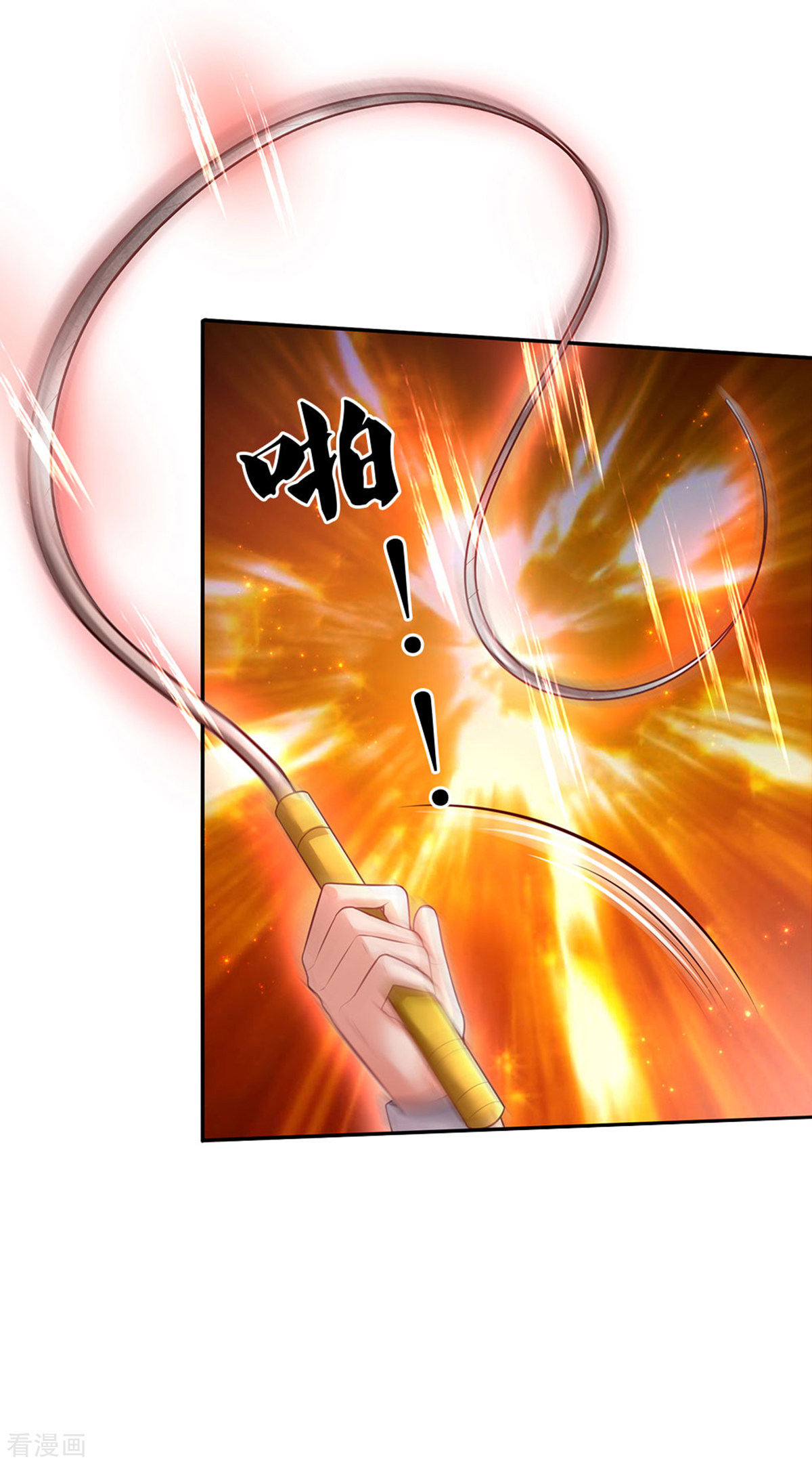 某天成为王的女儿326话