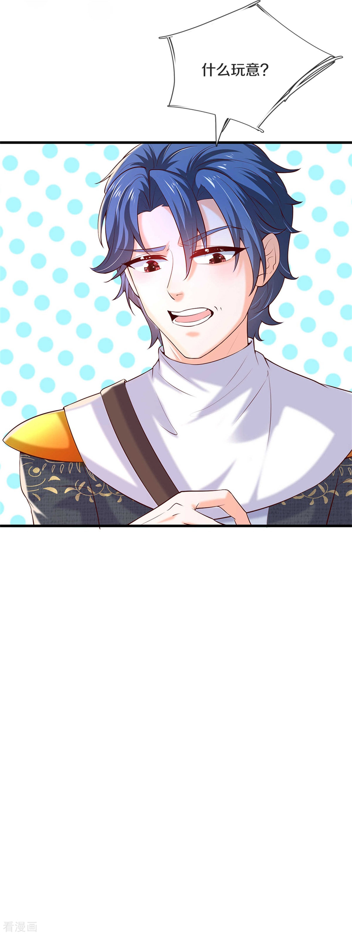 某天成为王的女儿326话