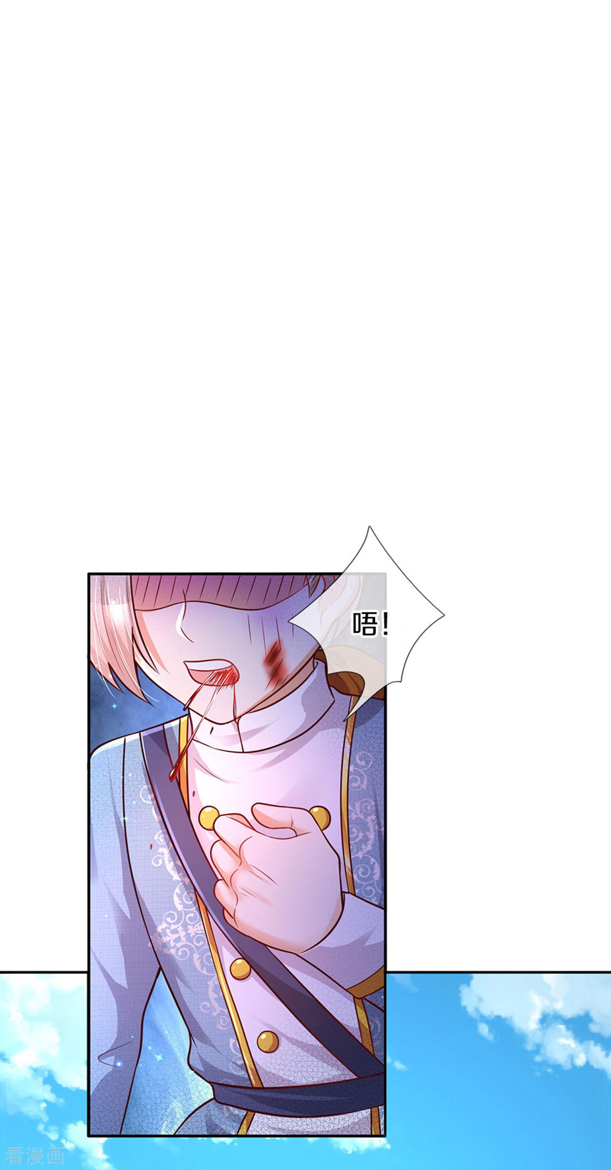 某天成为王的女儿327话