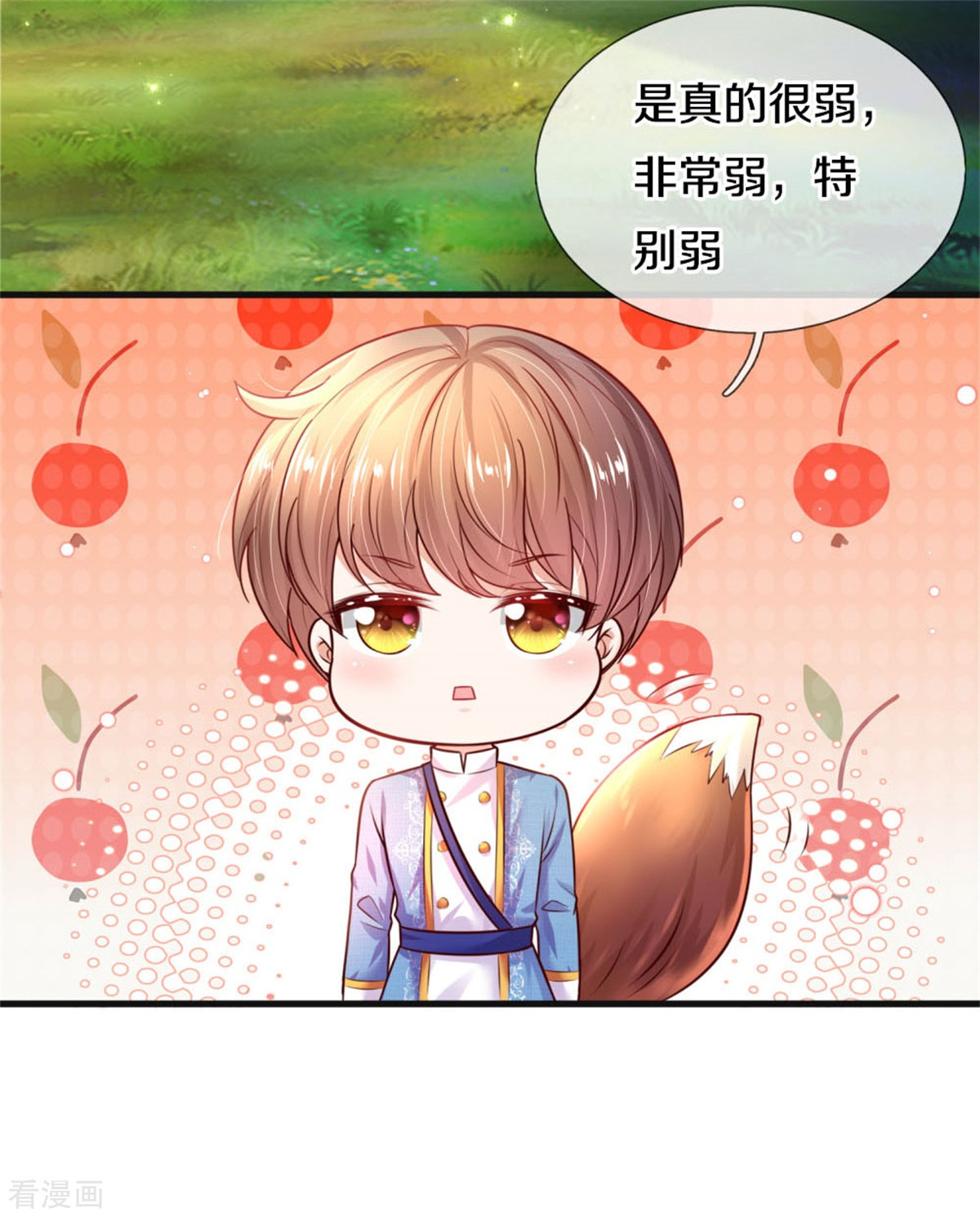 某天成为王的女儿328话