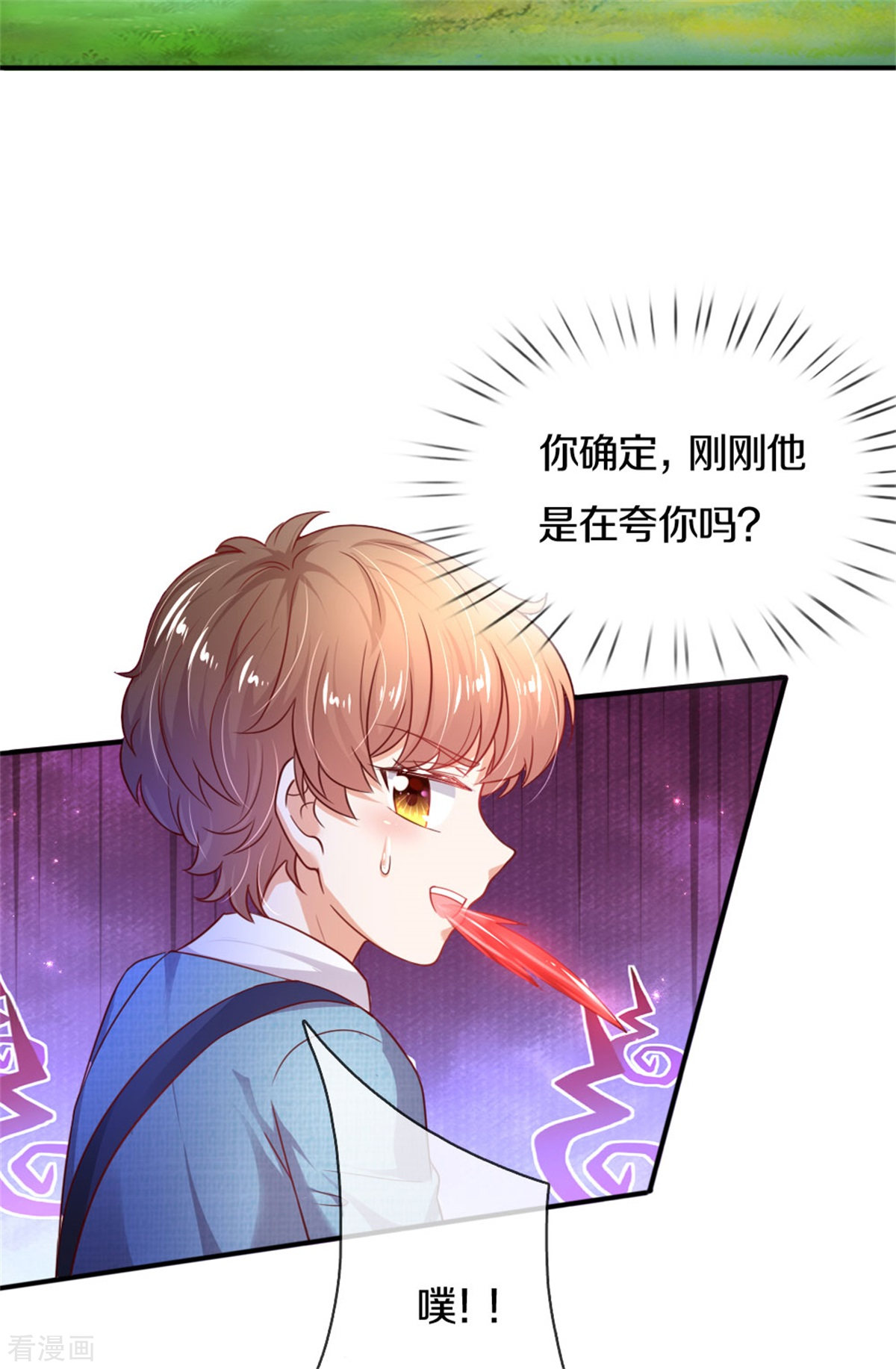 某天成为王的女儿328话