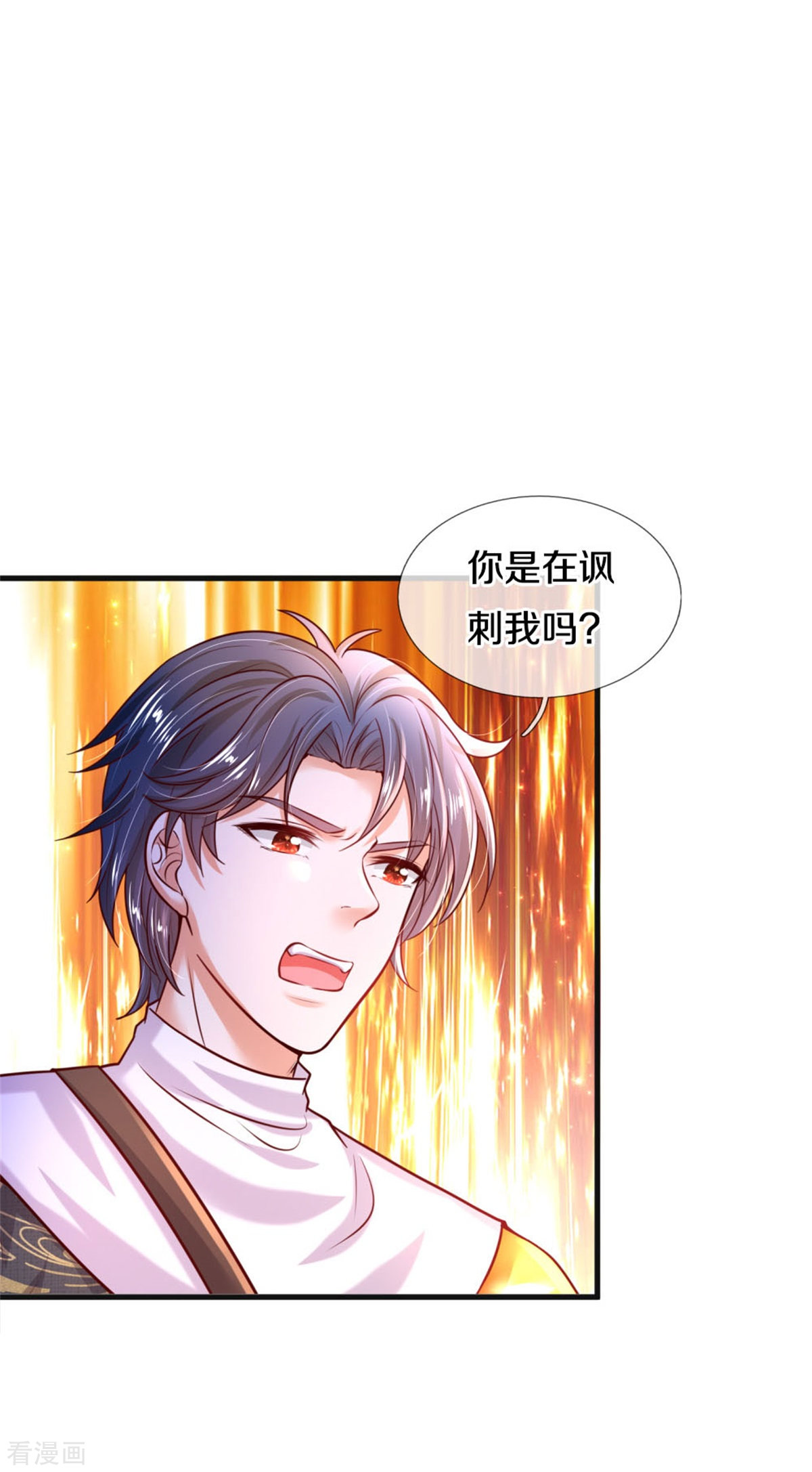 某天成为王的女儿328话