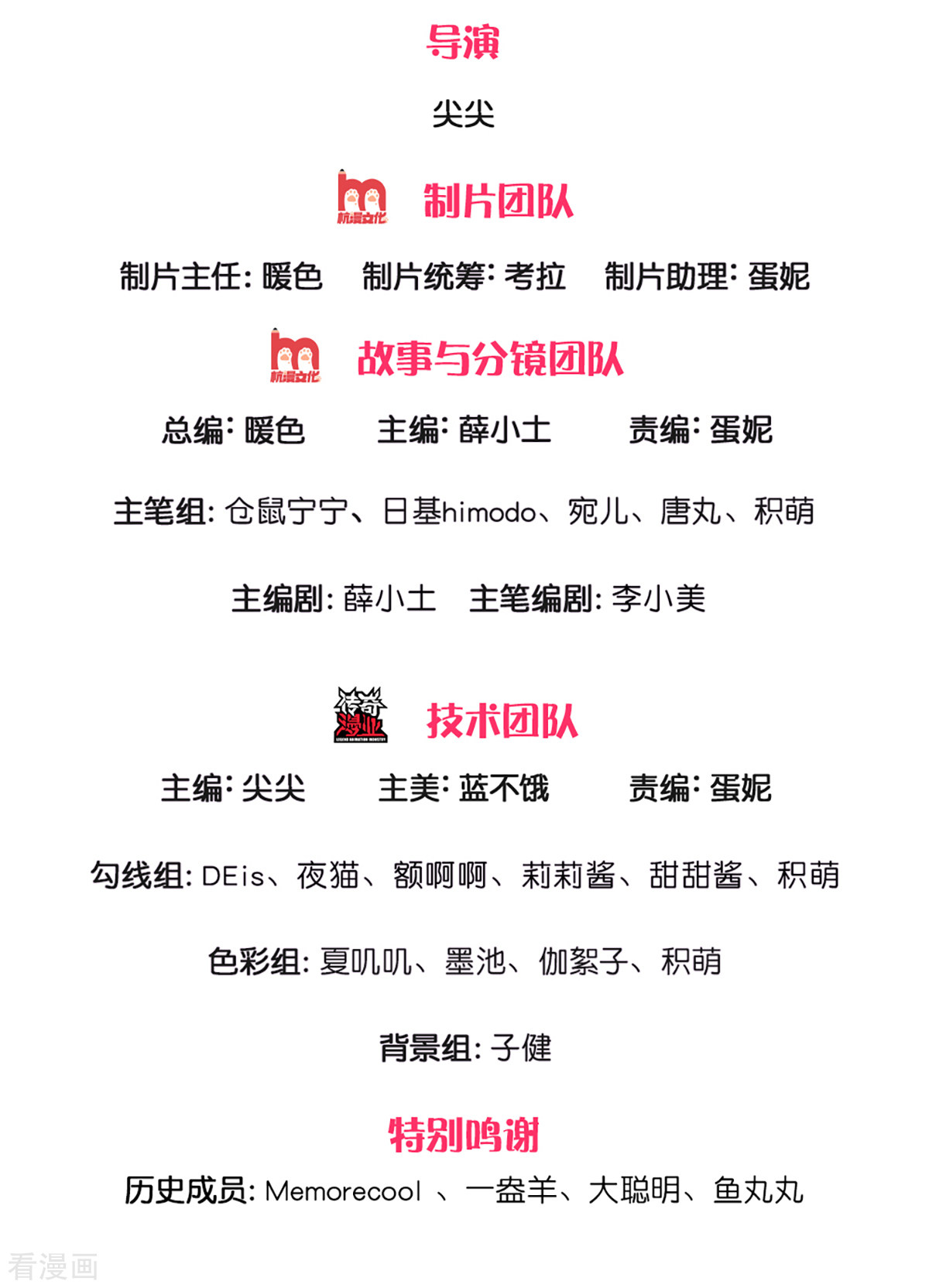 某天成为王的女儿329话
