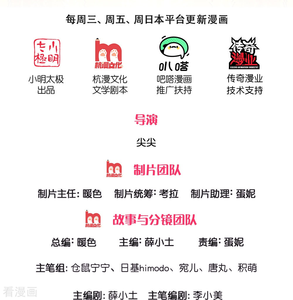 某天成为王的女儿331话