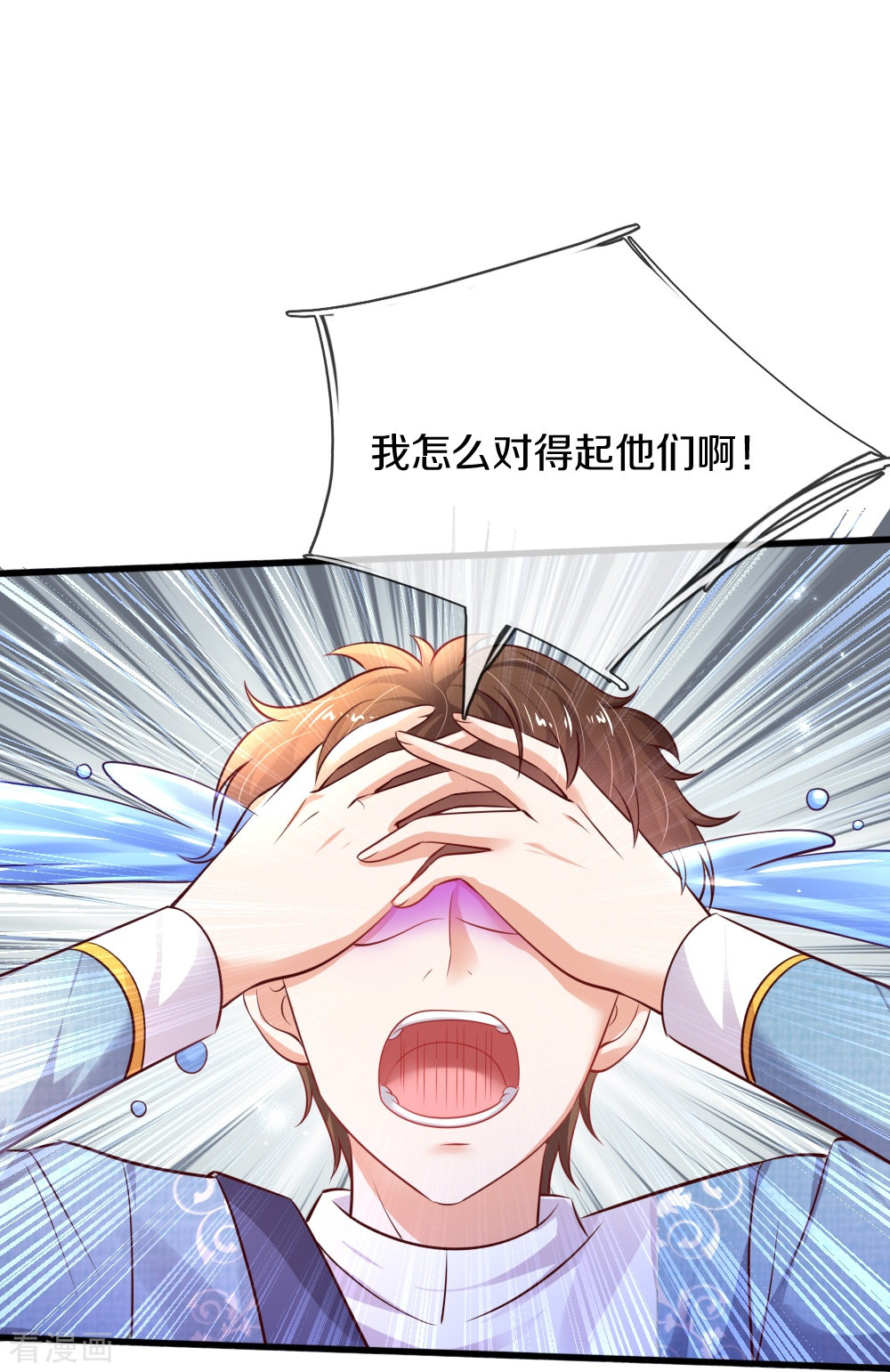 某天成为王的女儿331话