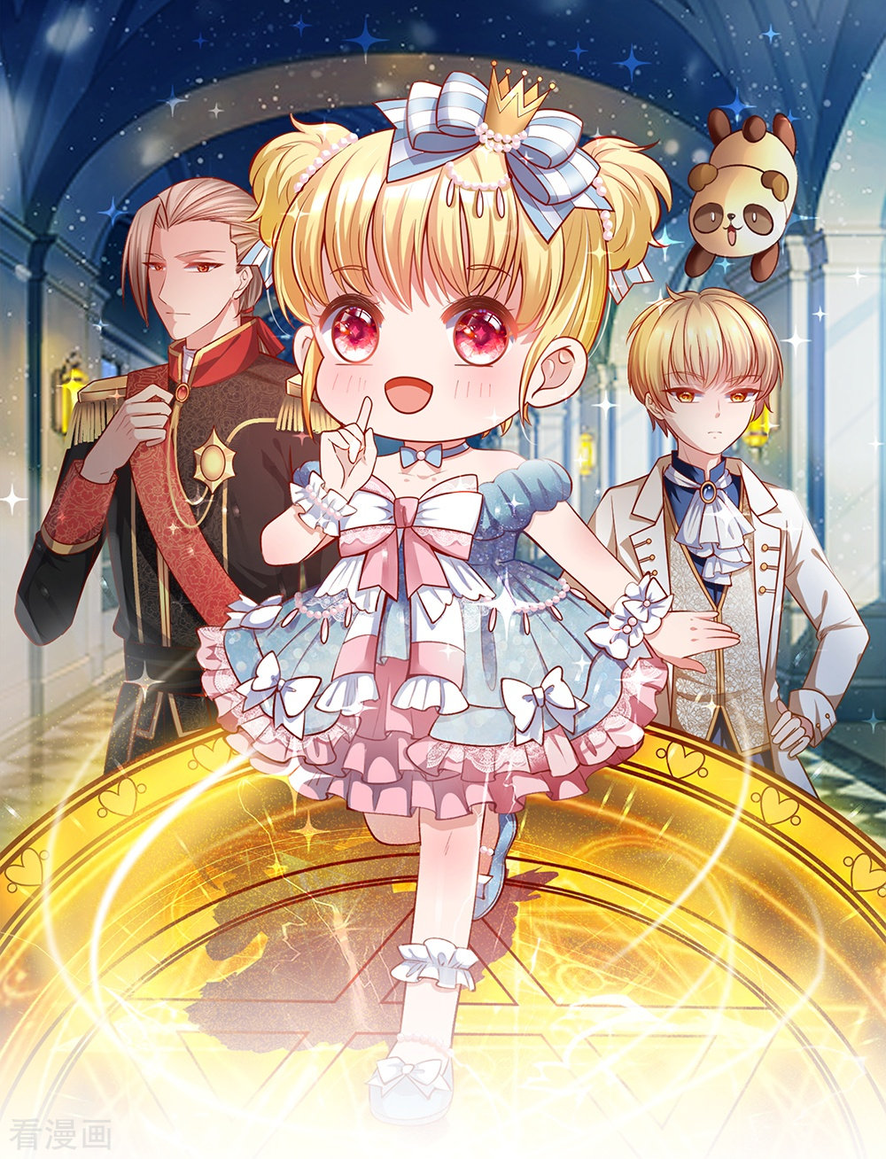 某天成为王的女儿332话