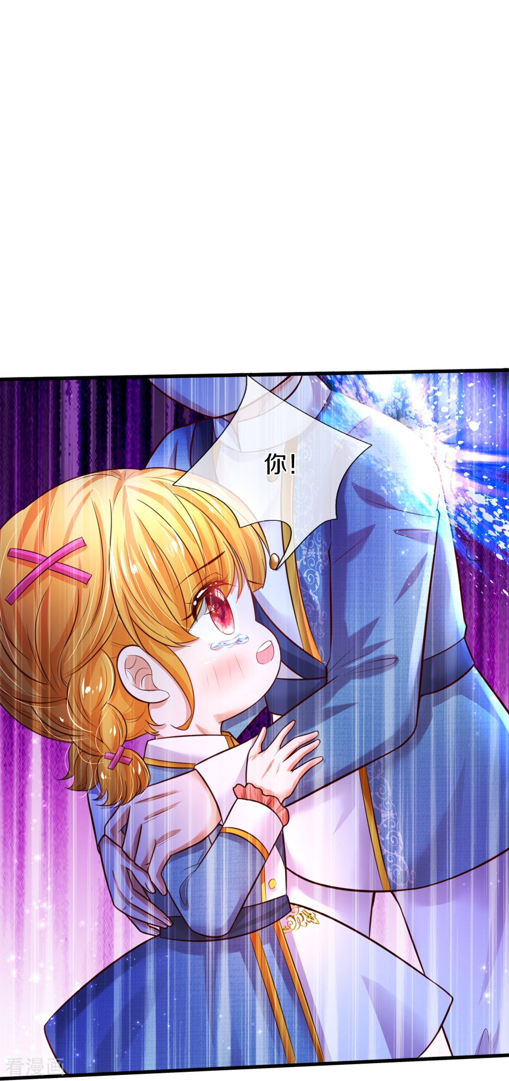 某天成为王的女儿332话