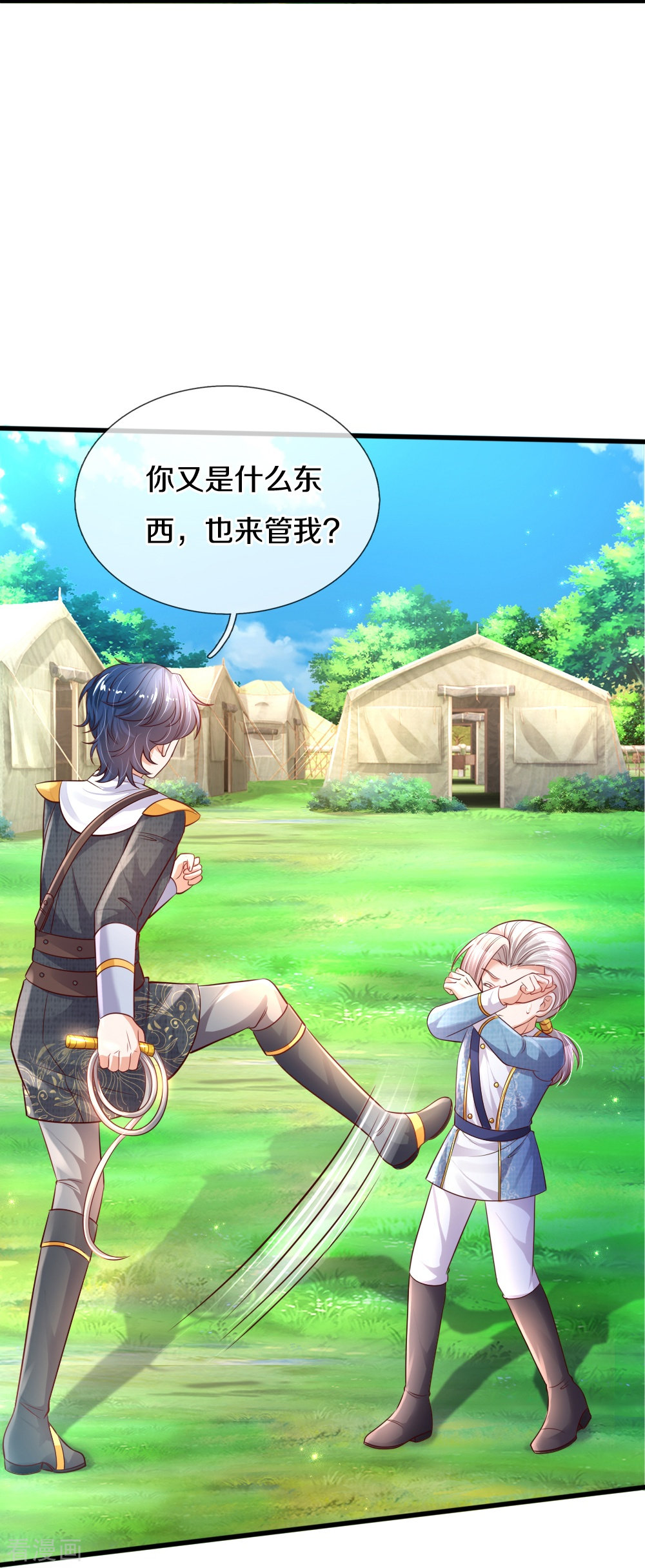 某天成为王的女儿332话