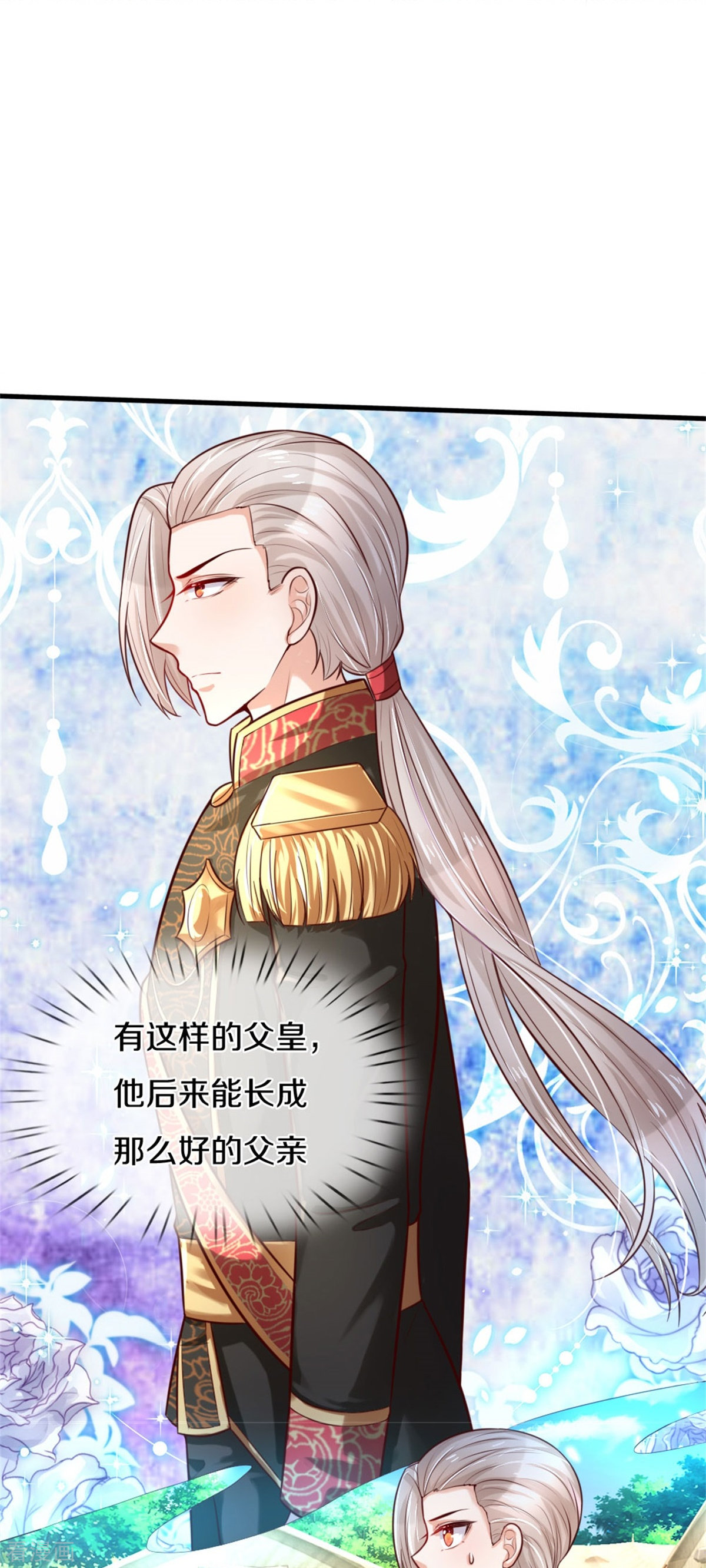 某天成为王的女儿333话