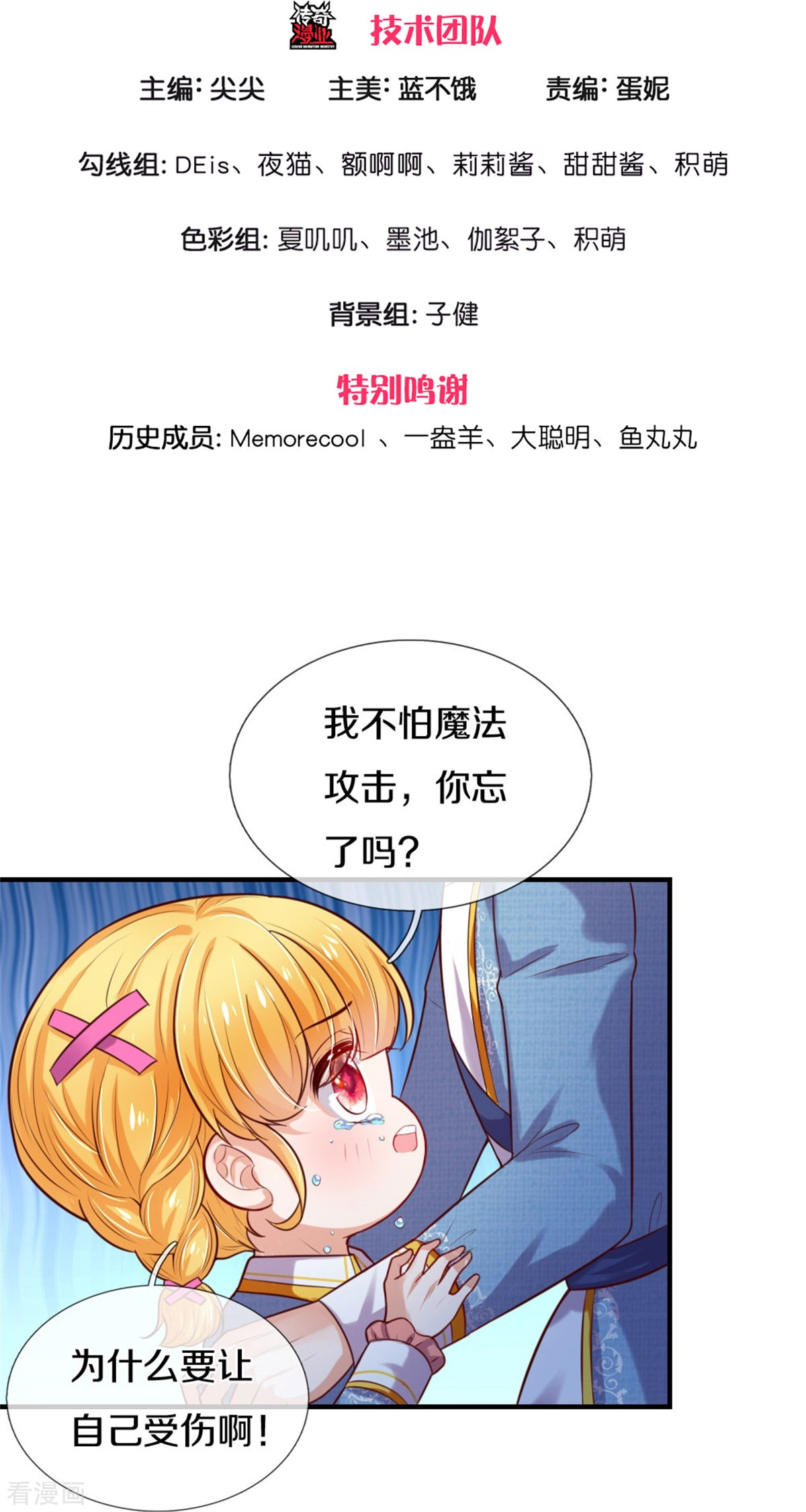 某天成为王的女儿333话