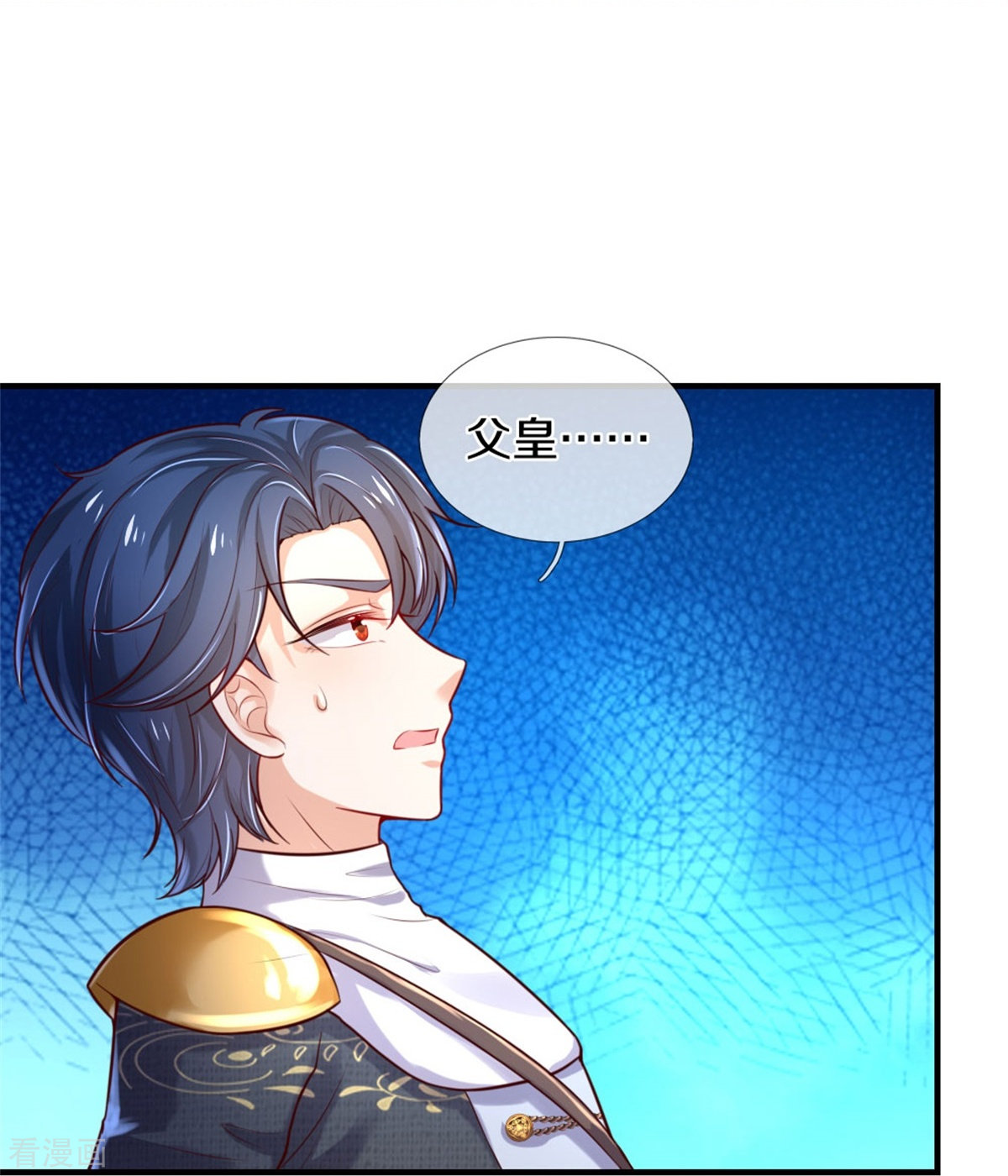 某天成为王的女儿333话