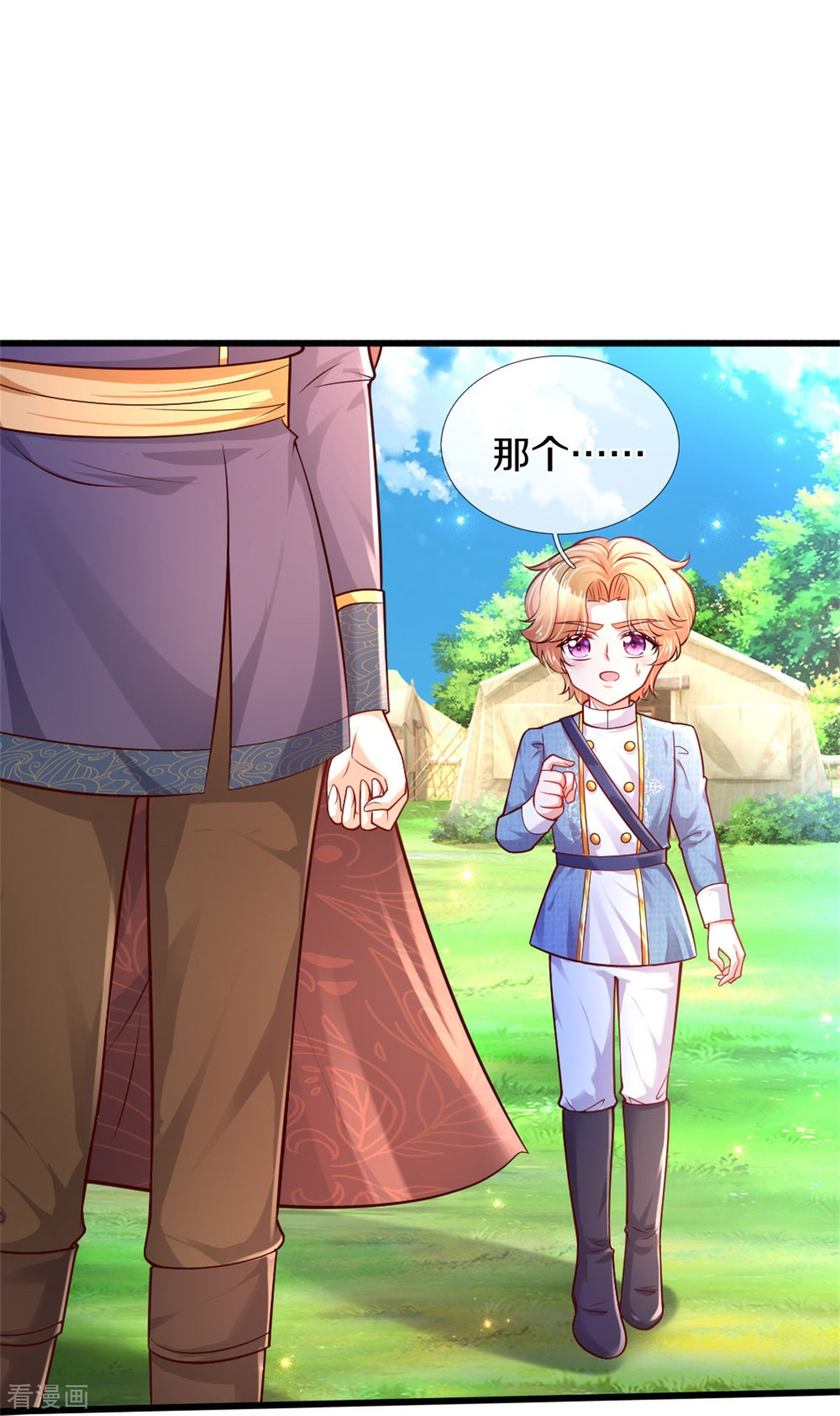 某天成为王的女儿333话