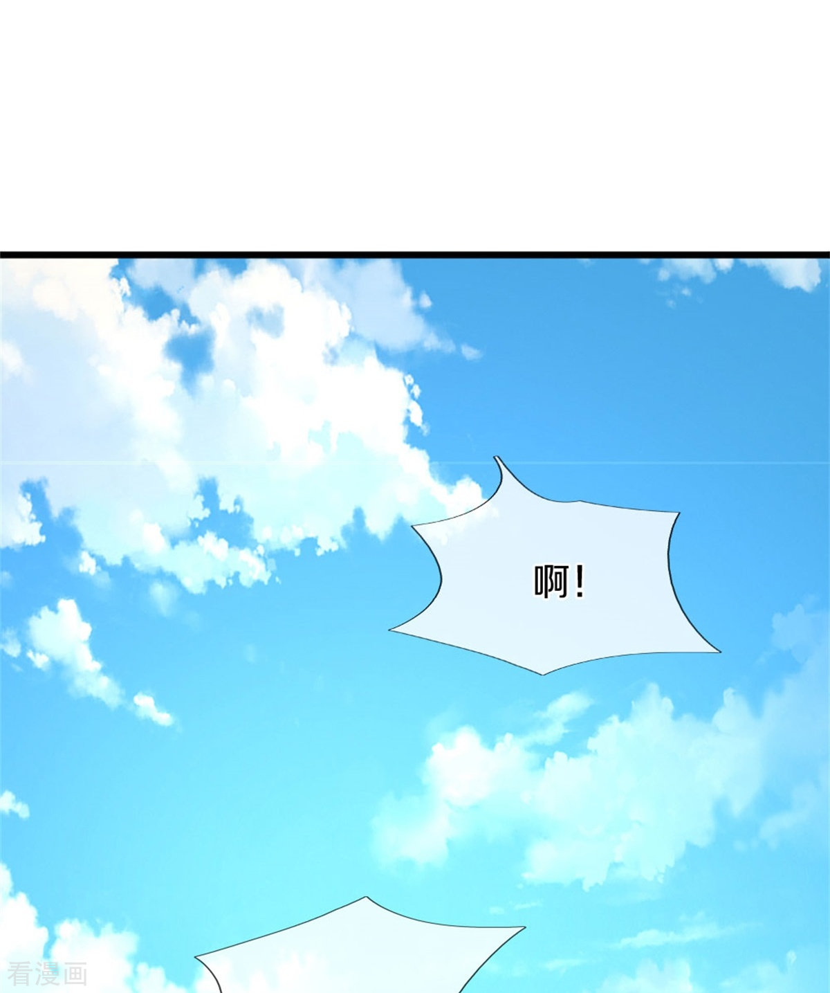 某天成为王的女儿334话