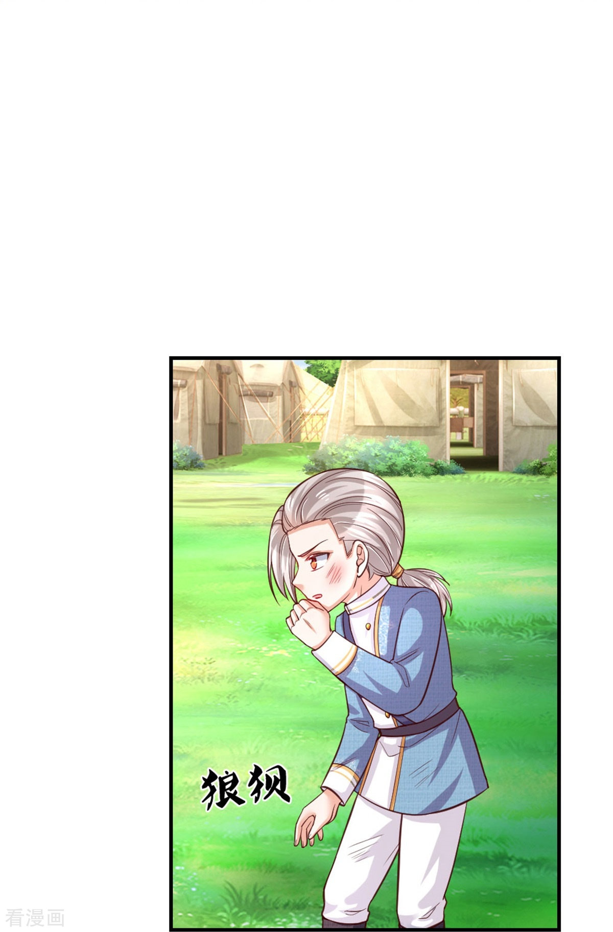 某天成为王的女儿334话