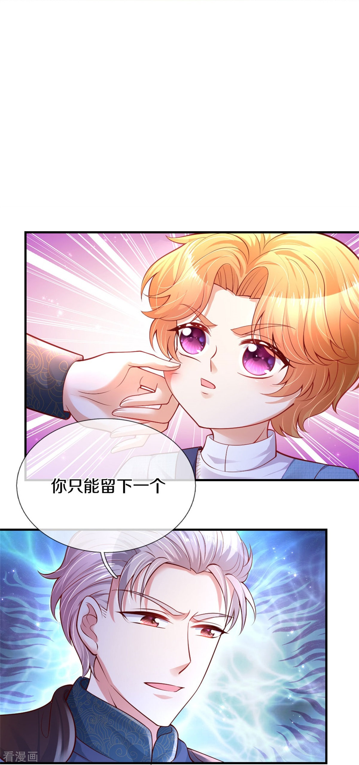 某天成为王的女儿334话