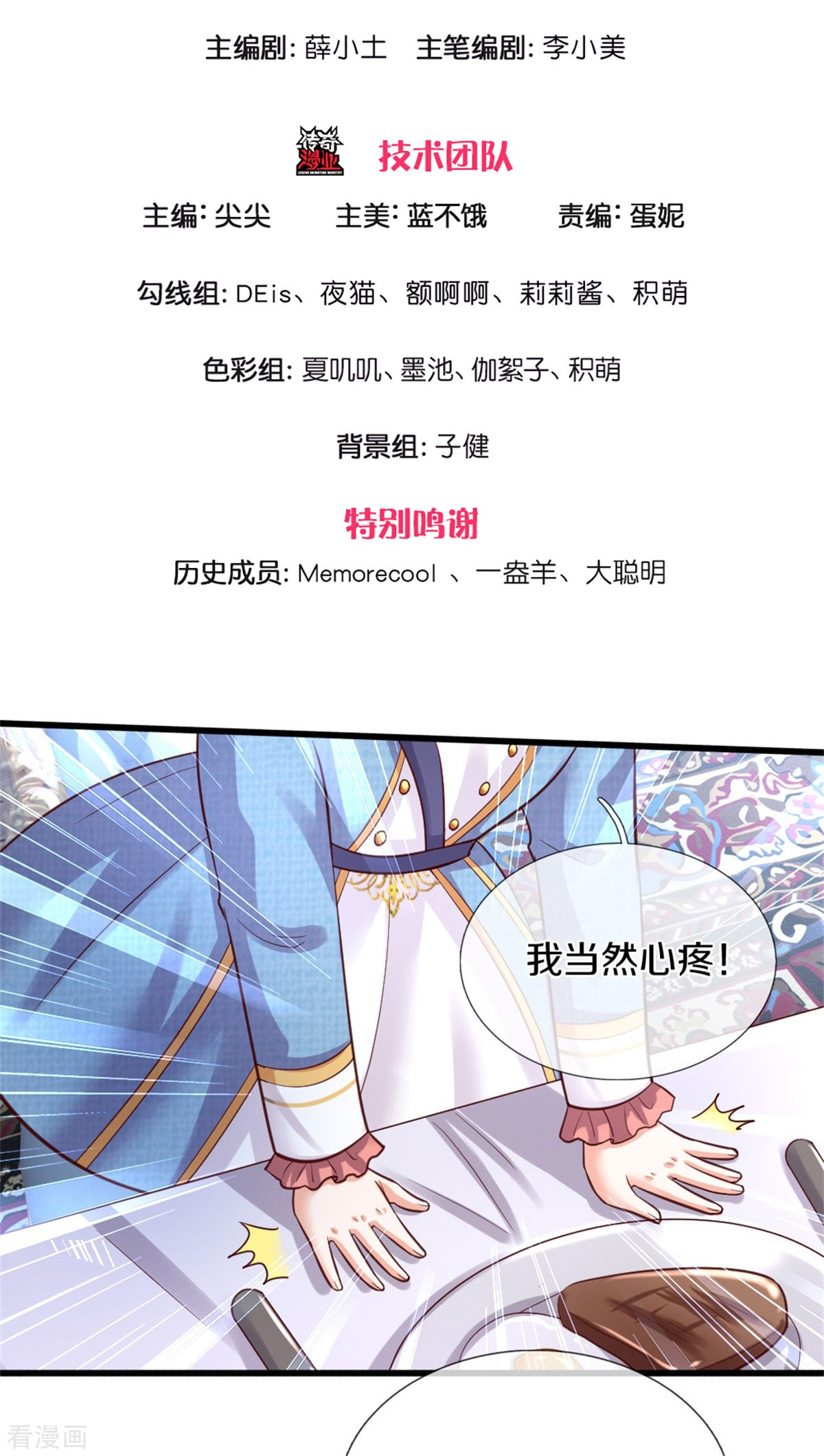 某天成为王的女儿335话