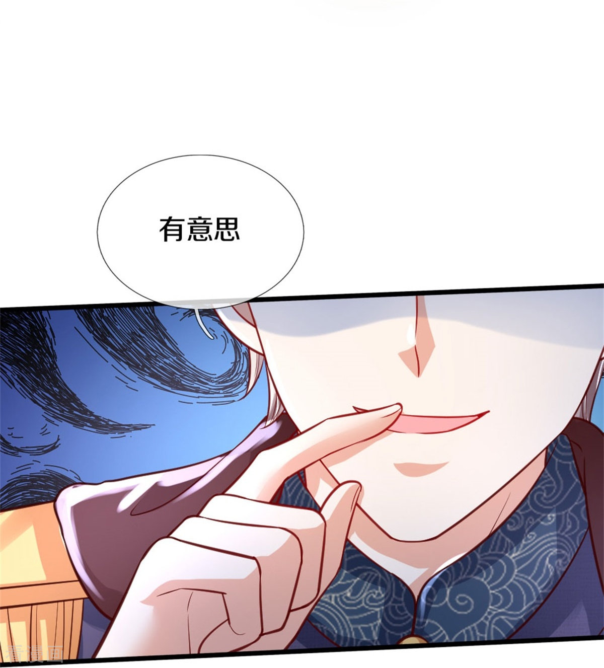 某天成为王的女儿335话