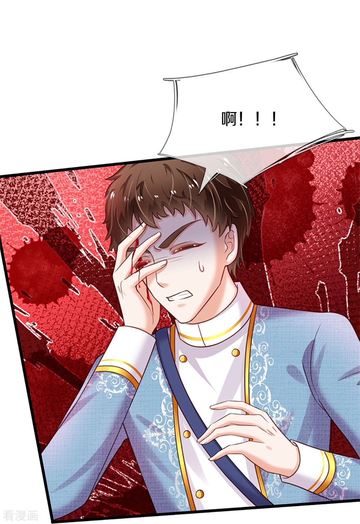 某天成为王的女儿336话