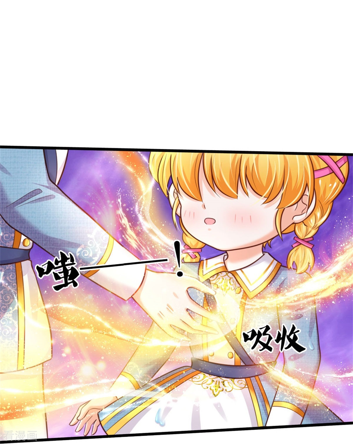 某天成为王的女儿337话