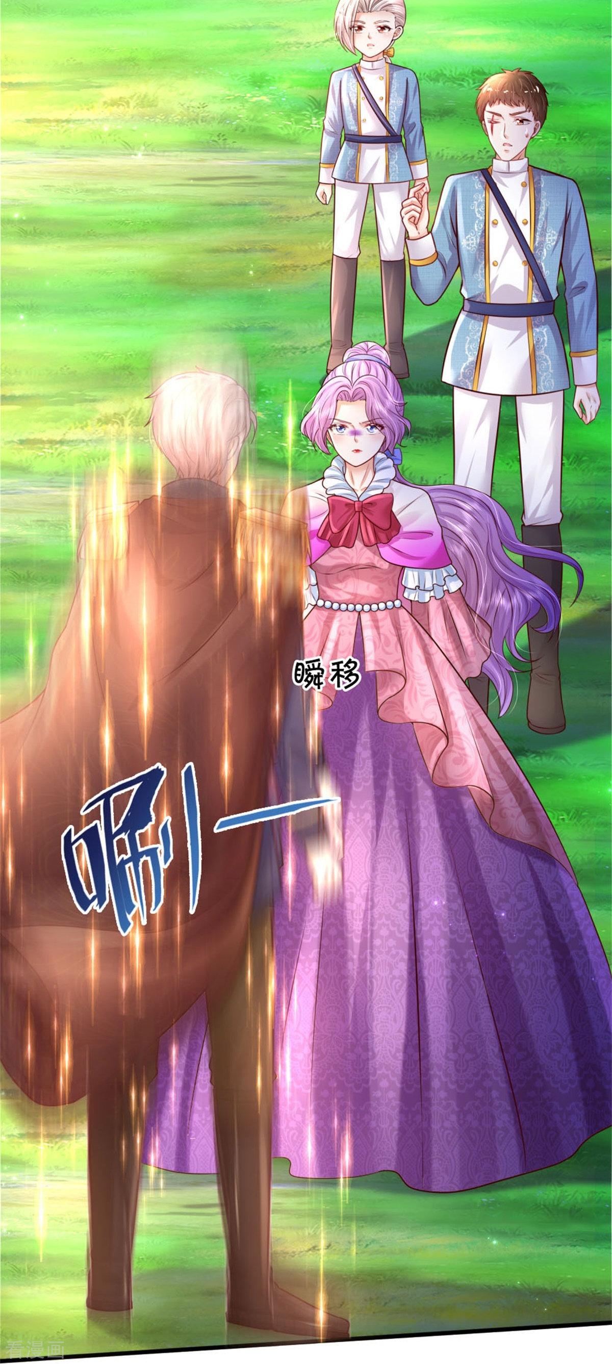 某天成为王的女儿338话