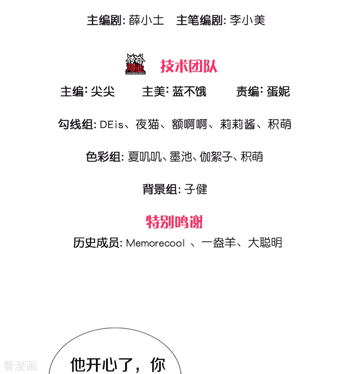 某天成为王的女儿338话