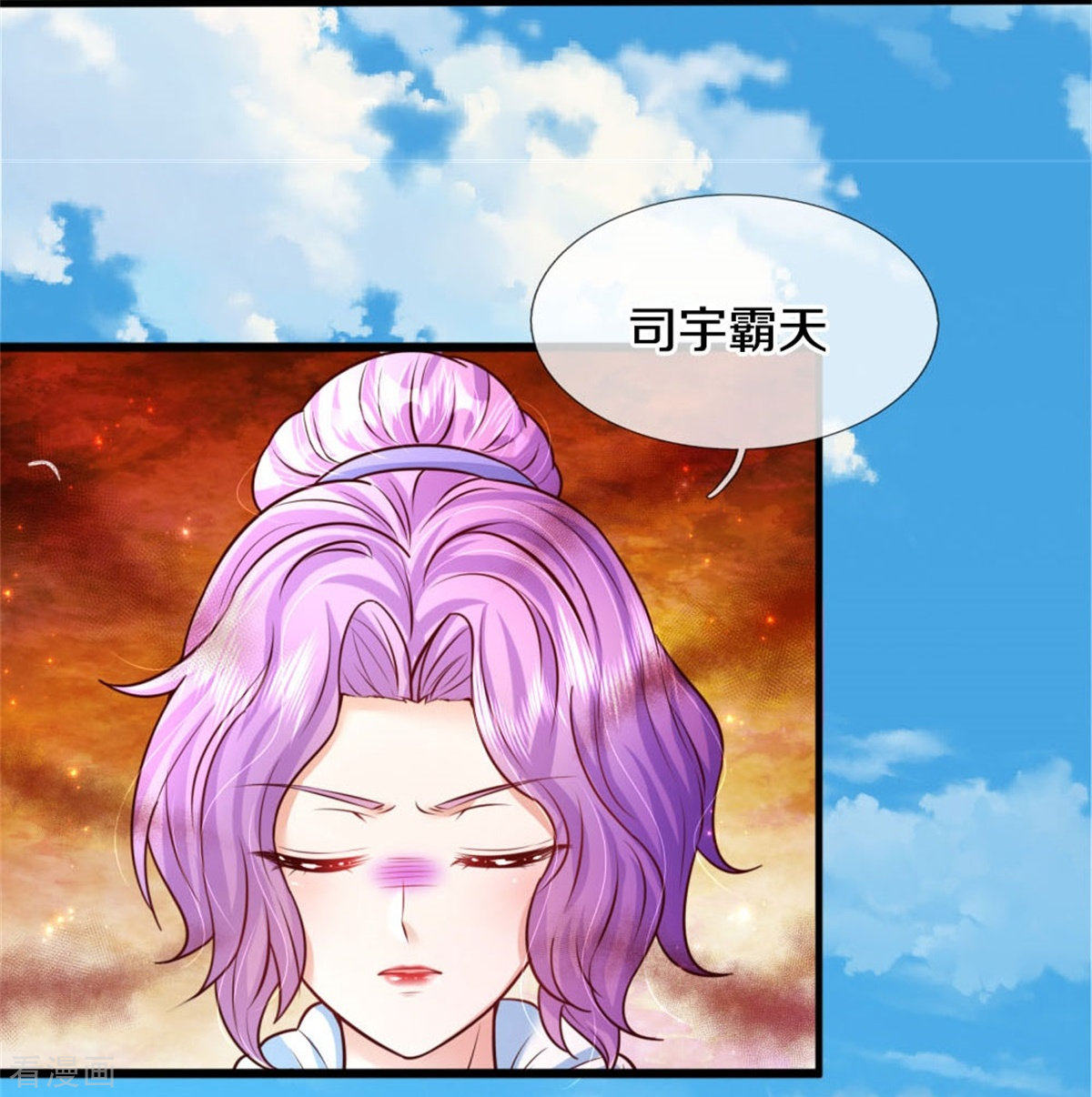 某天成为王的女儿338话