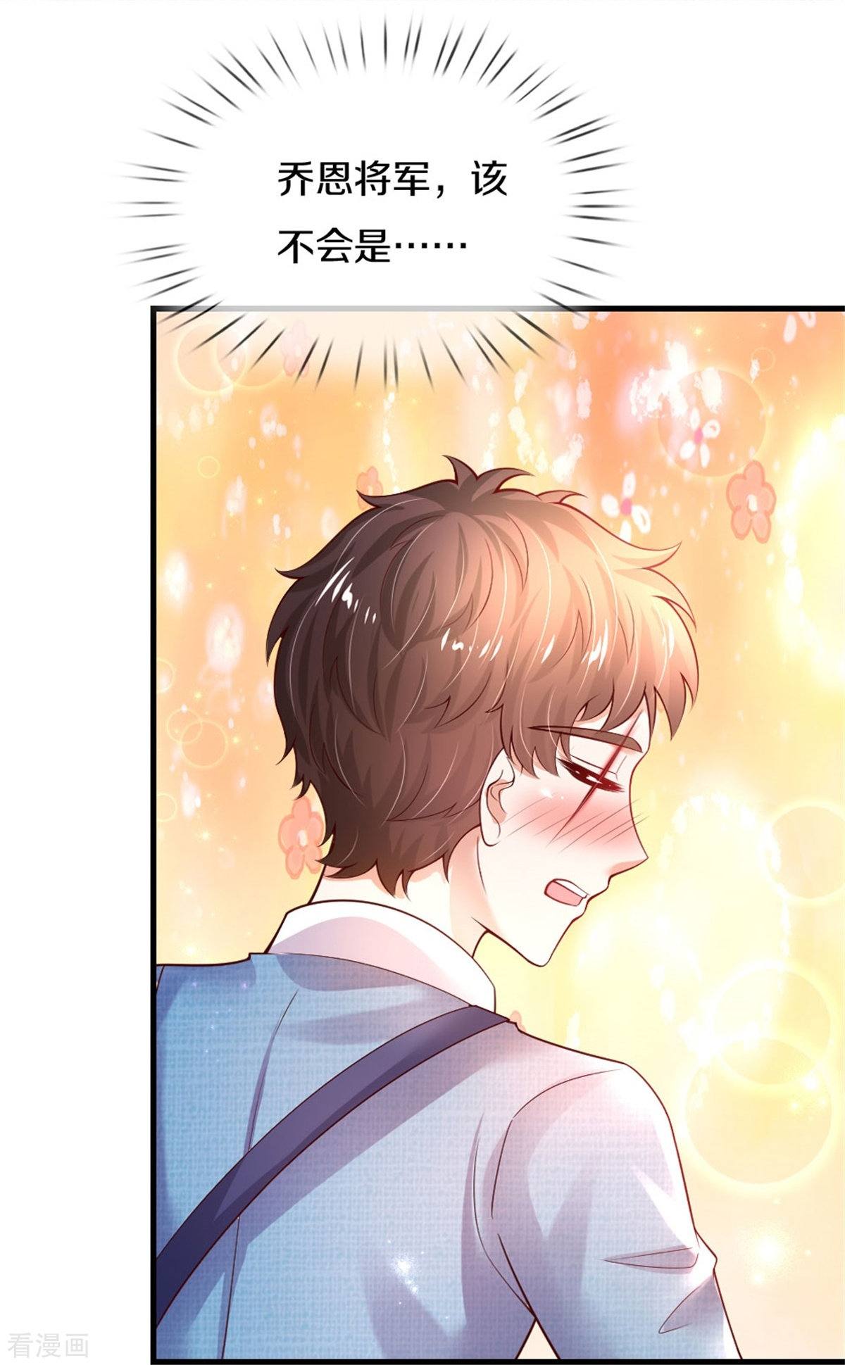 某天成为王的女儿339话