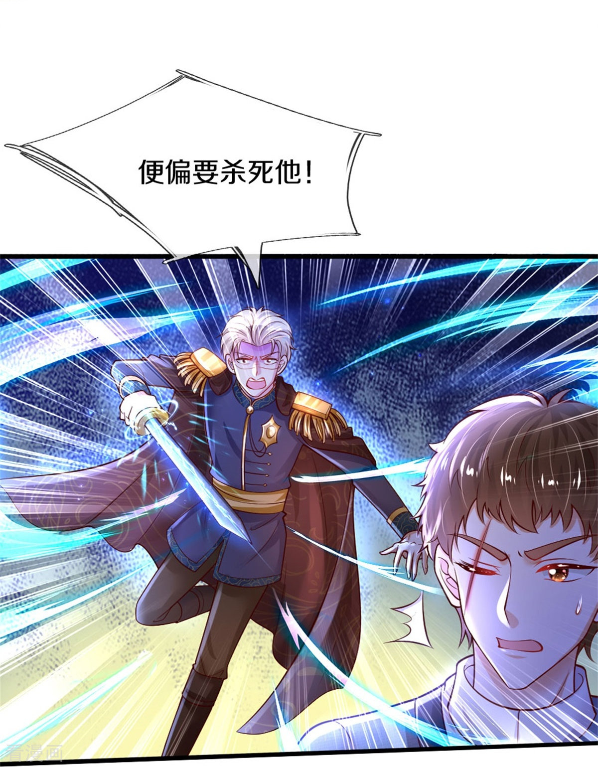 某天成为王的女儿339话