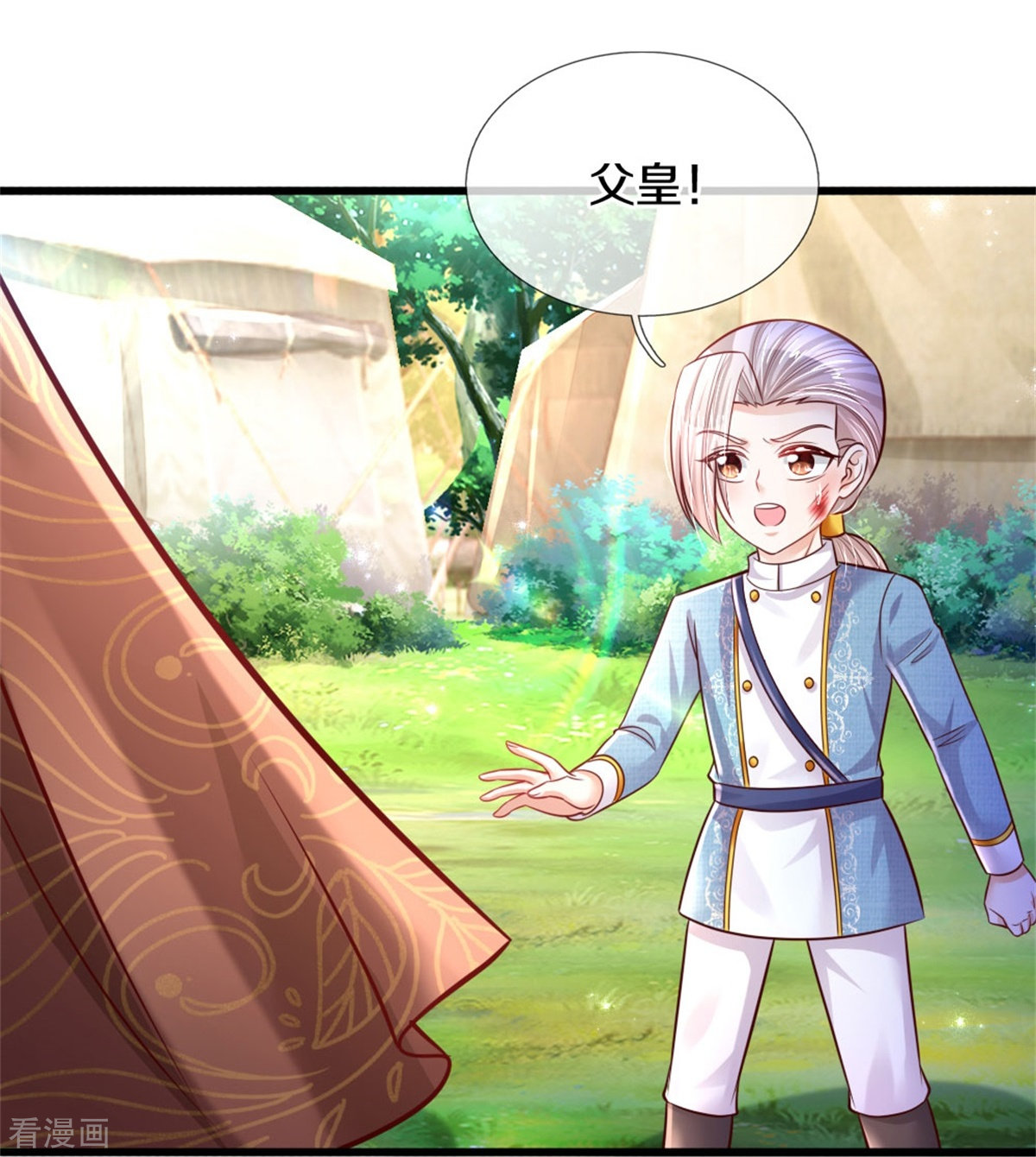 某天成为王的女儿339话