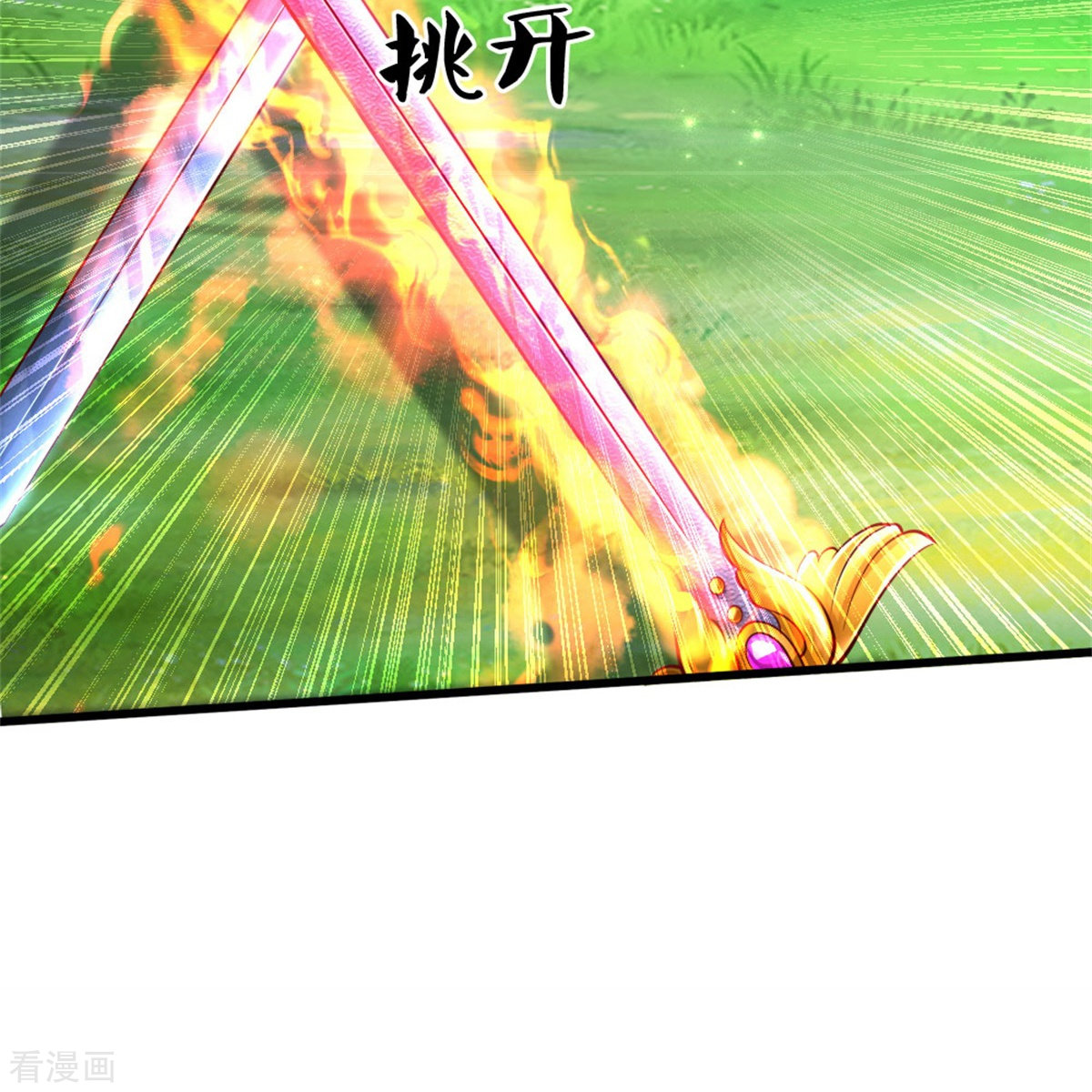 某天成为王的女儿339话